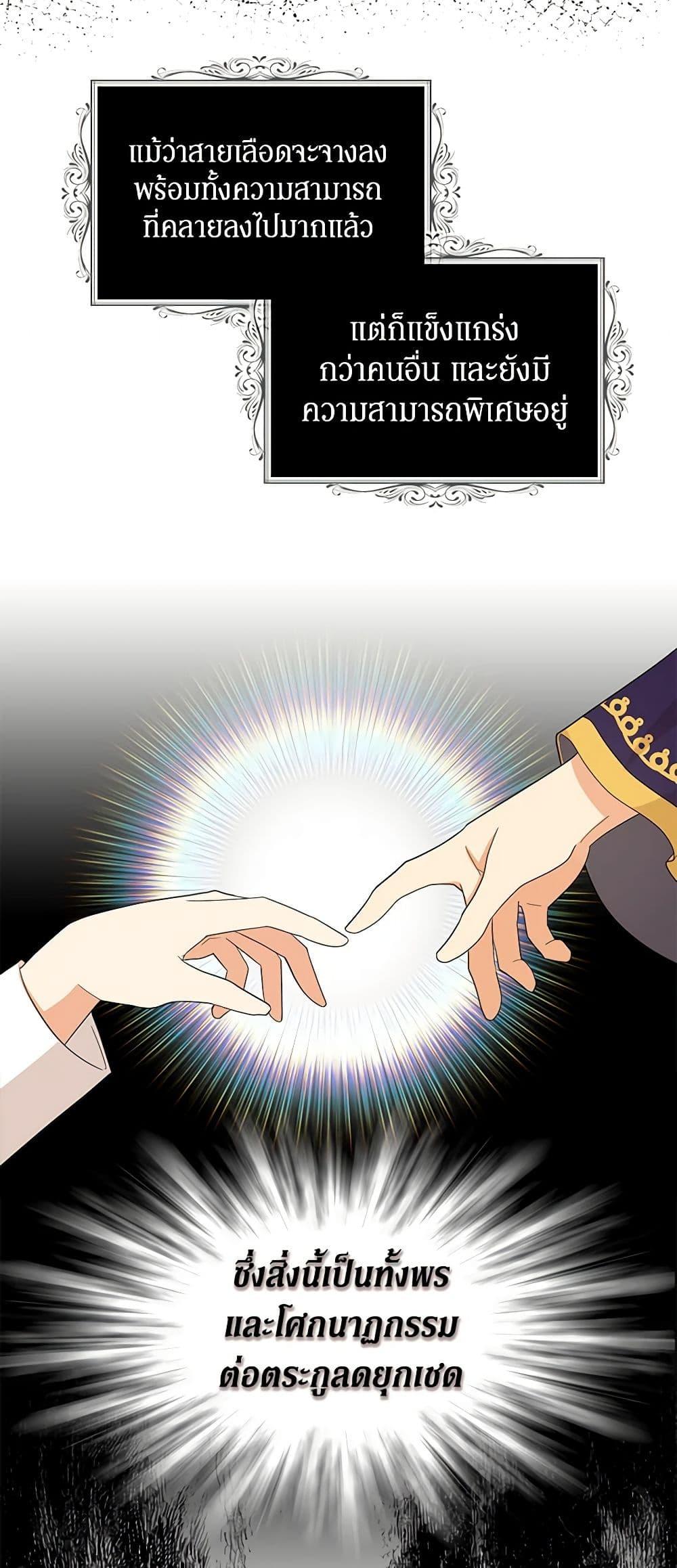 Manga-lc-com อ่านมังงะ อ่านการ์ตูน ออนไลน์ ฟรี I Became the Villain’s Mother ตอนที่ 1 2 3 4 5 6 7 8 9 10 11 12 13 14 ฟรี ไม่มีโฆษณา Manga-lc - อ่าน มังงะ อ่าน การ์ตูน ออนไลน์ อ่านมังงะ ฟรี