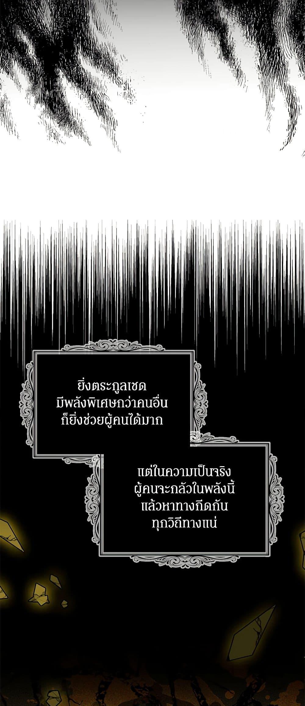 Manga-lc-com อ่านมังงะ อ่านการ์ตูน ออนไลน์ ฟรี I Became the Villain’s Mother ตอนที่ 1 2 3 4 5 6 7 8 9 10 11 12 13 14 ฟรี ไม่มีโฆษณา Manga-lc - อ่าน มังงะ อ่าน การ์ตูน ออนไลน์ อ่านมังงะ ฟรี