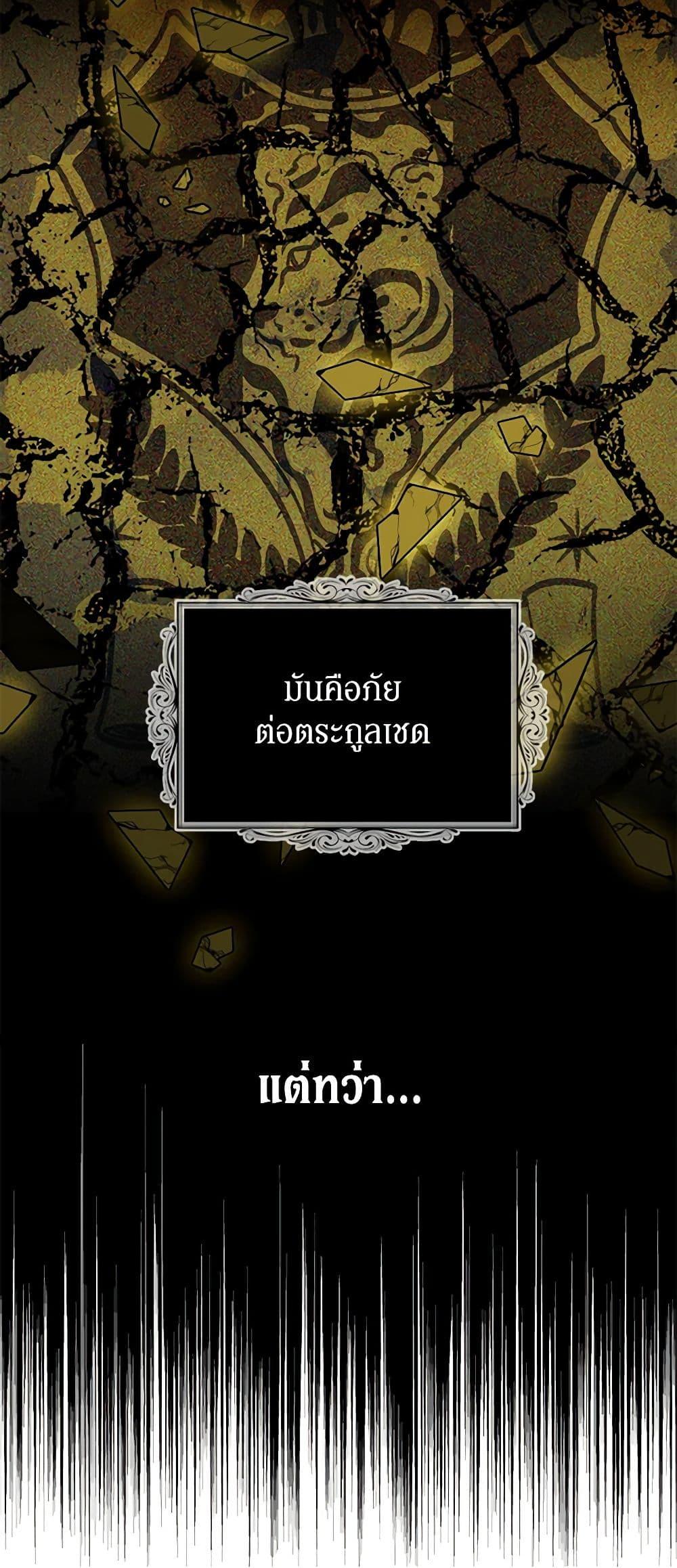 Manga-lc-com อ่านมังงะ อ่านการ์ตูน ออนไลน์ ฟรี I Became the Villain’s Mother ตอนที่ 1 2 3 4 5 6 7 8 9 10 11 12 13 14 ฟรี ไม่มีโฆษณา Manga-lc - อ่าน มังงะ อ่าน การ์ตูน ออนไลน์ อ่านมังงะ ฟรี
