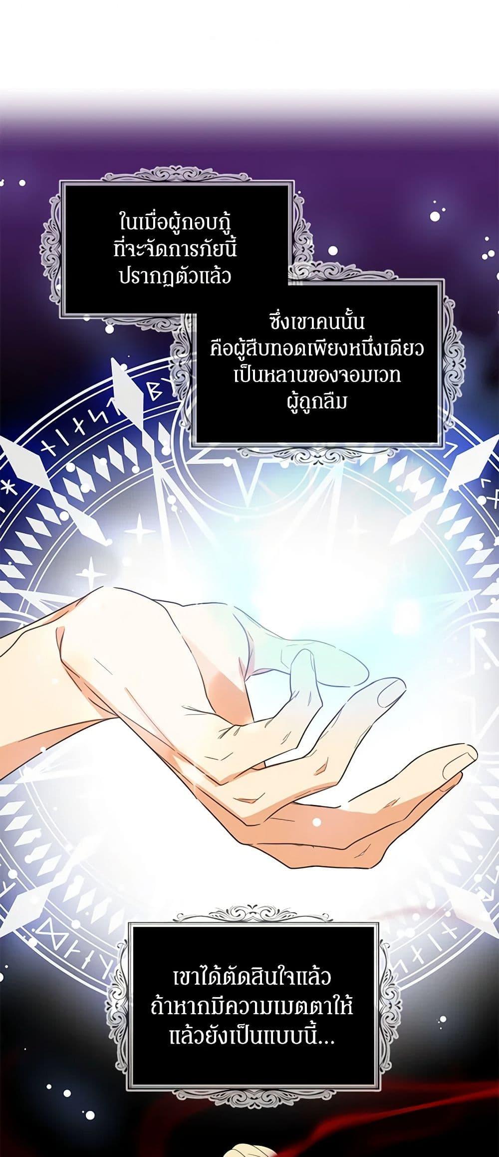 Manga-lc-com อ่านมังงะ อ่านการ์ตูน ออนไลน์ ฟรี I Became the Villain’s Mother ตอนที่ 1 2 3 4 5 6 7 8 9 10 11 12 13 14 ฟรี ไม่มีโฆษณา Manga-lc - อ่าน มังงะ อ่าน การ์ตูน ออนไลน์ อ่านมังงะ ฟรี