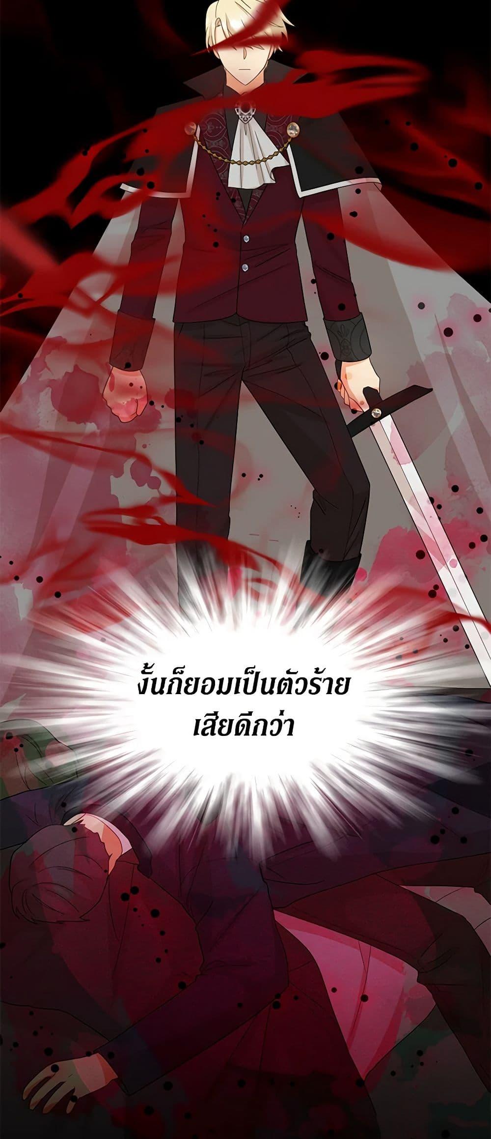 Manga-lc-com อ่านมังงะ อ่านการ์ตูน ออนไลน์ ฟรี I Became the Villain’s Mother ตอนที่ 1 2 3 4 5 6 7 8 9 10 11 12 13 14 ฟรี ไม่มีโฆษณา Manga-lc - อ่าน มังงะ อ่าน การ์ตูน ออนไลน์ อ่านมังงะ ฟรี