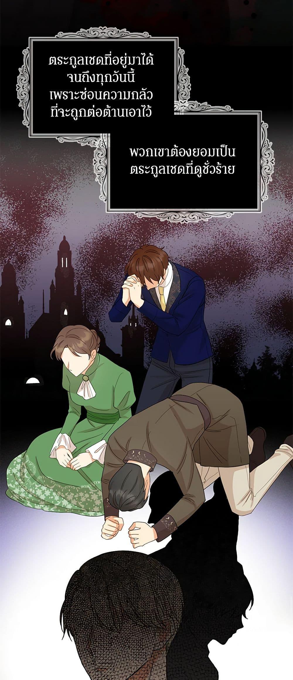 Manga-lc-com อ่านมังงะ อ่านการ์ตูน ออนไลน์ ฟรี I Became the Villain’s Mother ตอนที่ 1 2 3 4 5 6 7 8 9 10 11 12 13 14 ฟรี ไม่มีโฆษณา Manga-lc - อ่าน มังงะ อ่าน การ์ตูน ออนไลน์ อ่านมังงะ ฟรี