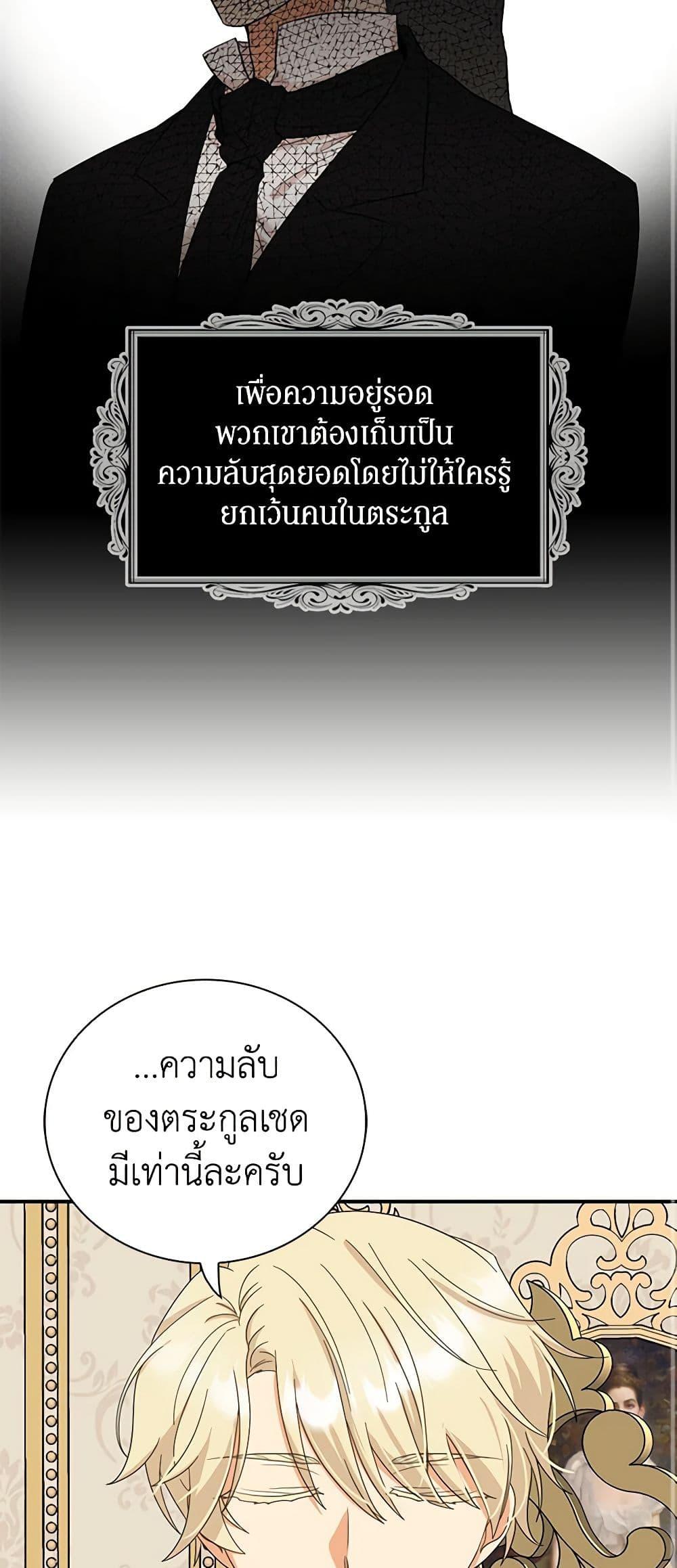 Manga-lc-com อ่านมังงะ อ่านการ์ตูน ออนไลน์ ฟรี I Became the Villain’s Mother ตอนที่ 1 2 3 4 5 6 7 8 9 10 11 12 13 14 ฟรี ไม่มีโฆษณา Manga-lc - อ่าน มังงะ อ่าน การ์ตูน ออนไลน์ อ่านมังงะ ฟรี