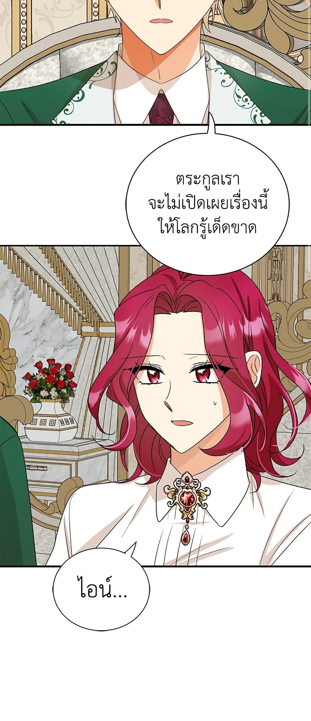 Manga-lc-com อ่านมังงะ อ่านการ์ตูน ออนไลน์ ฟรี I Became the Villain’s Mother ตอนที่ 1 2 3 4 5 6 7 8 9 10 11 12 13 14 ฟรี ไม่มีโฆษณา Manga-lc - อ่าน มังงะ อ่าน การ์ตูน ออนไลน์ อ่านมังงะ ฟรี