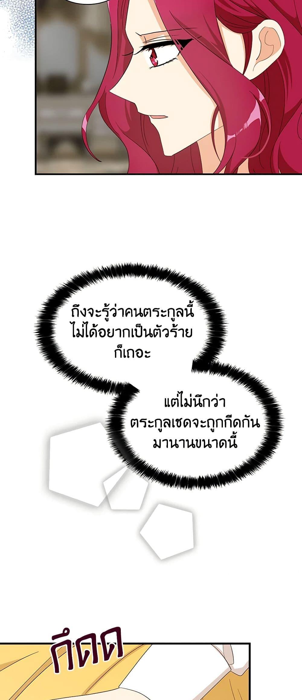 Manga-lc-com อ่านมังงะ อ่านการ์ตูน ออนไลน์ ฟรี I Became the Villain’s Mother ตอนที่ 1 2 3 4 5 6 7 8 9 10 11 12 13 14 ฟรี ไม่มีโฆษณา Manga-lc - อ่าน มังงะ อ่าน การ์ตูน ออนไลน์ อ่านมังงะ ฟรี