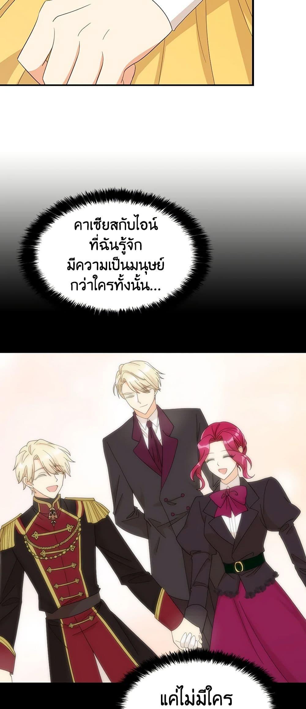 Manga-lc-com อ่านมังงะ อ่านการ์ตูน ออนไลน์ ฟรี I Became the Villain’s Mother ตอนที่ 1 2 3 4 5 6 7 8 9 10 11 12 13 14 ฟรี ไม่มีโฆษณา Manga-lc - อ่าน มังงะ อ่าน การ์ตูน ออนไลน์ อ่านมังงะ ฟรี