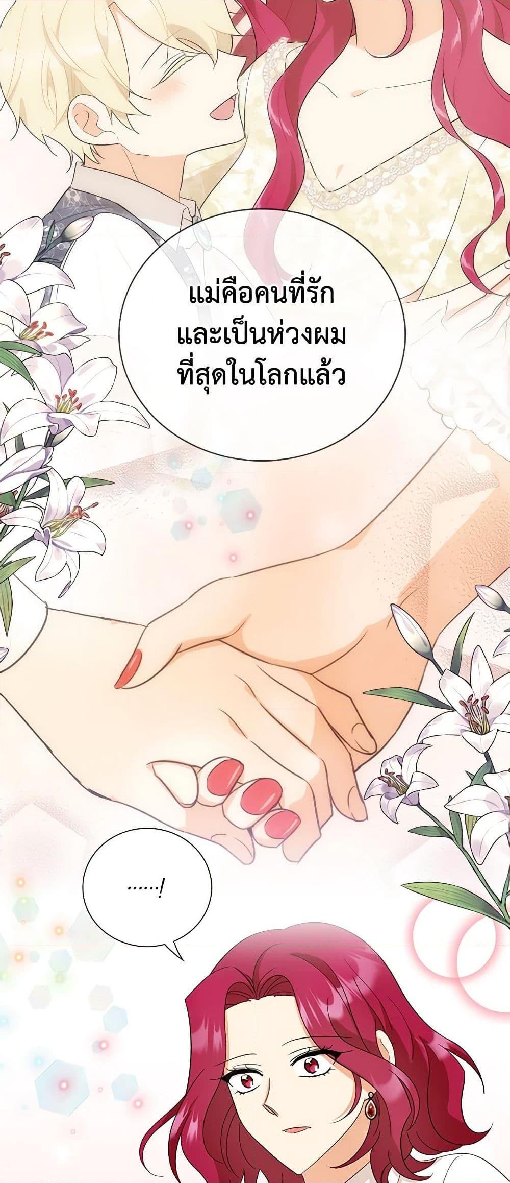 Manga-lc-com อ่านมังงะ อ่านการ์ตูน ออนไลน์ ฟรี I Became the Villain’s Mother ตอนที่ 1 2 3 4 5 6 7 8 9 10 11 12 13 14 ฟรี ไม่มีโฆษณา Manga-lc - อ่าน มังงะ อ่าน การ์ตูน ออนไลน์ อ่านมังงะ ฟรี