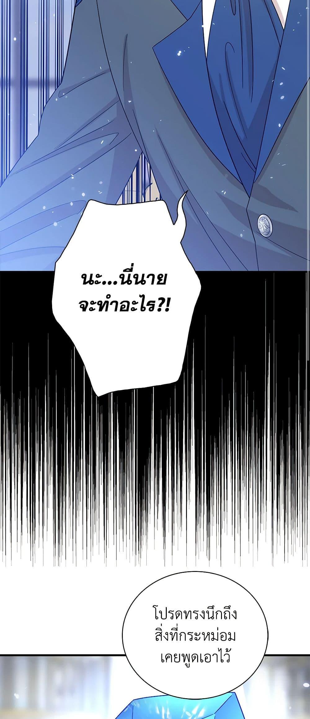 Manga-lc-com อ่านมังงะ อ่านการ์ตูน ออนไลน์ ฟรี I Became the Villain’s Mother ตอนที่ 1 2 3 4 5 6 7 8 9 10 11 12 13 14 ฟรี ไม่มีโฆษณา Manga-lc - อ่าน มังงะ อ่าน การ์ตูน ออนไลน์ อ่านมังงะ ฟรี