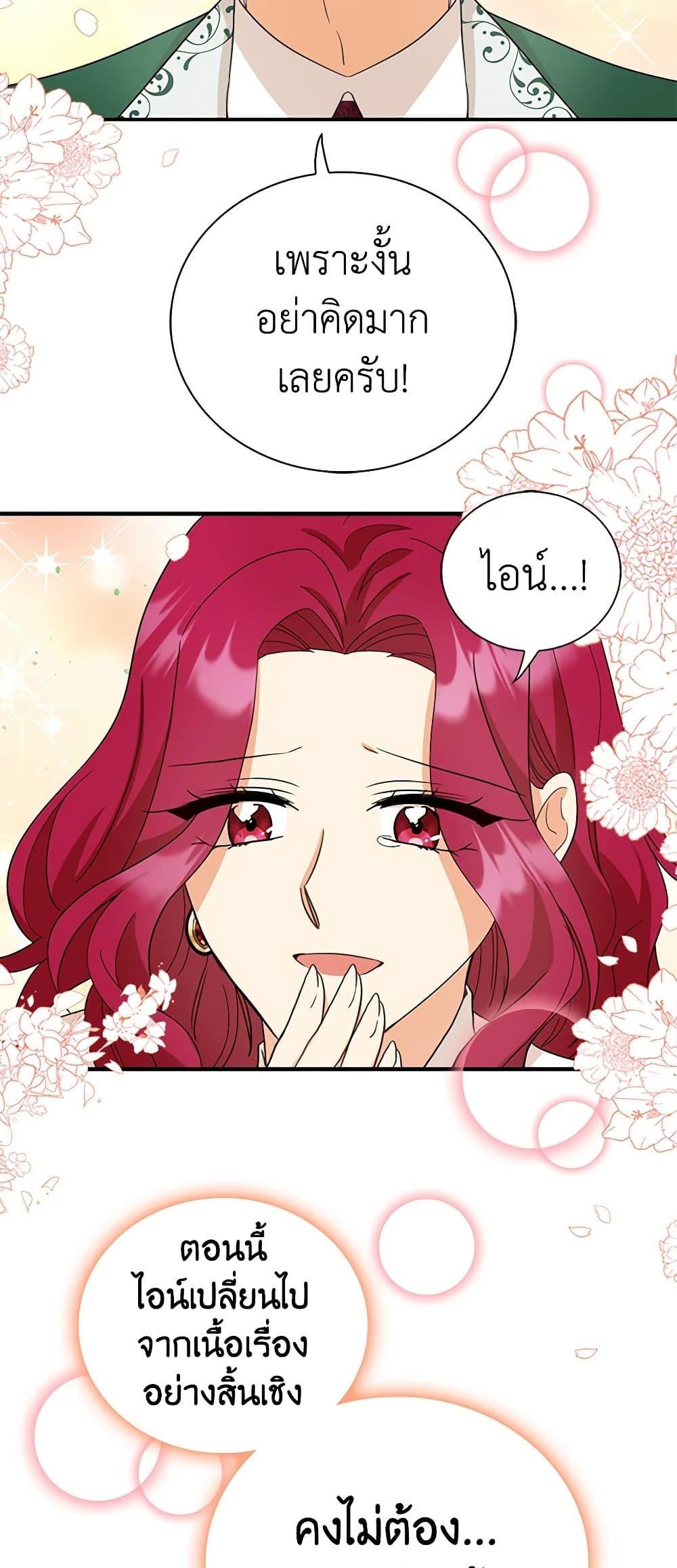 Manga-lc-com อ่านมังงะ อ่านการ์ตูน ออนไลน์ ฟรี I Became the Villain’s Mother ตอนที่ 1 2 3 4 5 6 7 8 9 10 11 12 13 14 ฟรี ไม่มีโฆษณา Manga-lc - อ่าน มังงะ อ่าน การ์ตูน ออนไลน์ อ่านมังงะ ฟรี