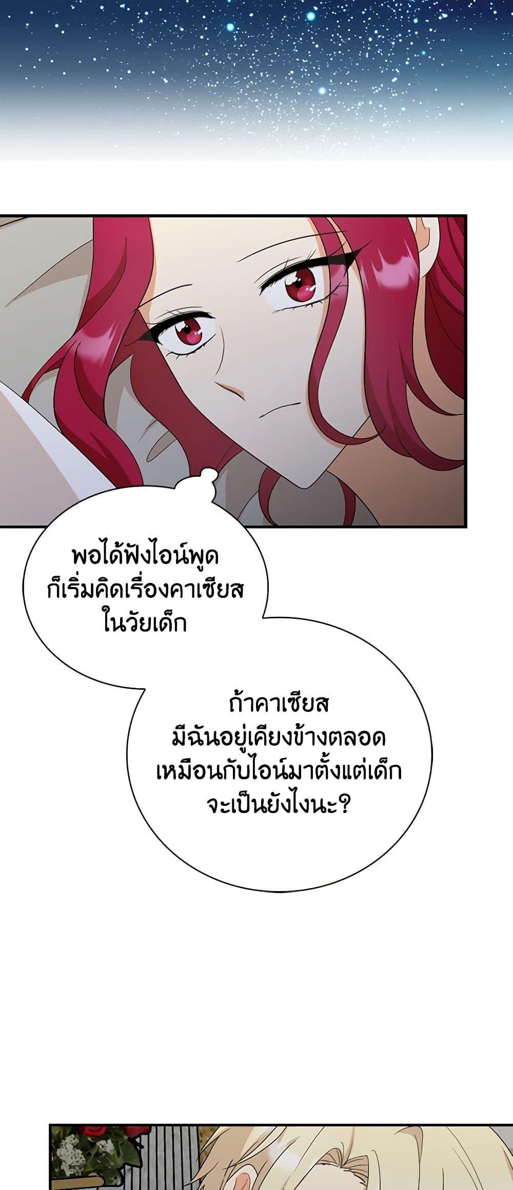 Manga-lc-com อ่านมังงะ อ่านการ์ตูน ออนไลน์ ฟรี I Became the Villain’s Mother ตอนที่ 1 2 3 4 5 6 7 8 9 10 11 12 13 14 ฟรี ไม่มีโฆษณา Manga-lc - อ่าน มังงะ อ่าน การ์ตูน ออนไลน์ อ่านมังงะ ฟรี