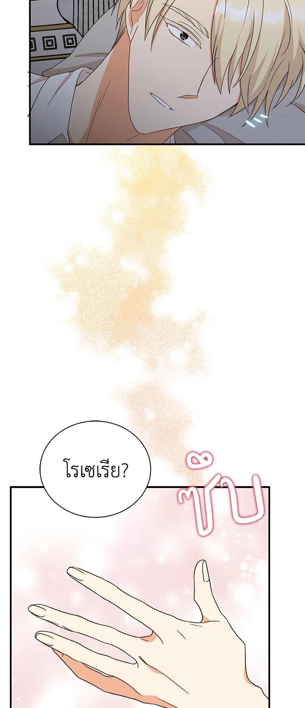 Manga-lc-com อ่านมังงะ อ่านการ์ตูน ออนไลน์ ฟรี I Became the Villain’s Mother ตอนที่ 1 2 3 4 5 6 7 8 9 10 11 12 13 14 ฟรี ไม่มีโฆษณา Manga-lc - อ่าน มังงะ อ่าน การ์ตูน ออนไลน์ อ่านมังงะ ฟรี