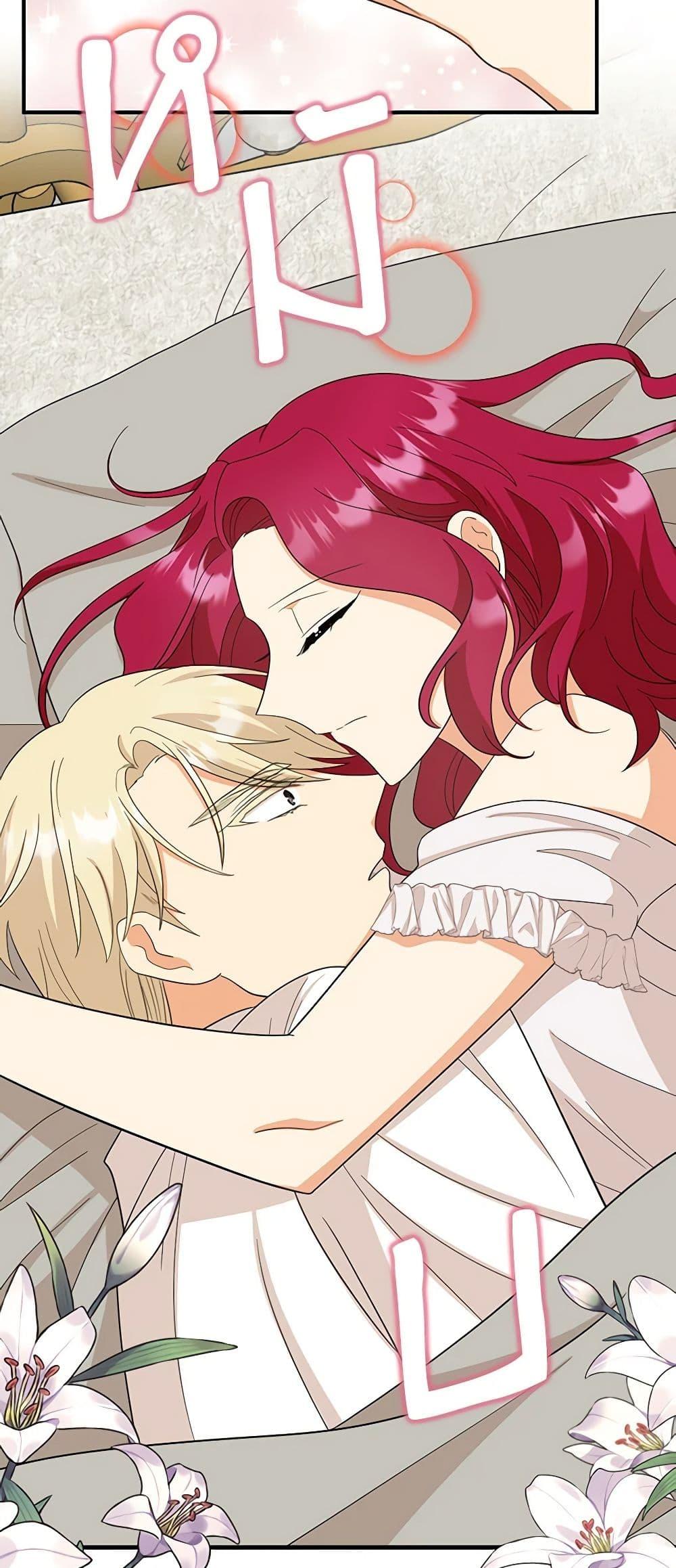 Manga-lc-com อ่านมังงะ อ่านการ์ตูน ออนไลน์ ฟรี I Became the Villain’s Mother ตอนที่ 1 2 3 4 5 6 7 8 9 10 11 12 13 14 ฟรี ไม่มีโฆษณา Manga-lc - อ่าน มังงะ อ่าน การ์ตูน ออนไลน์ อ่านมังงะ ฟรี