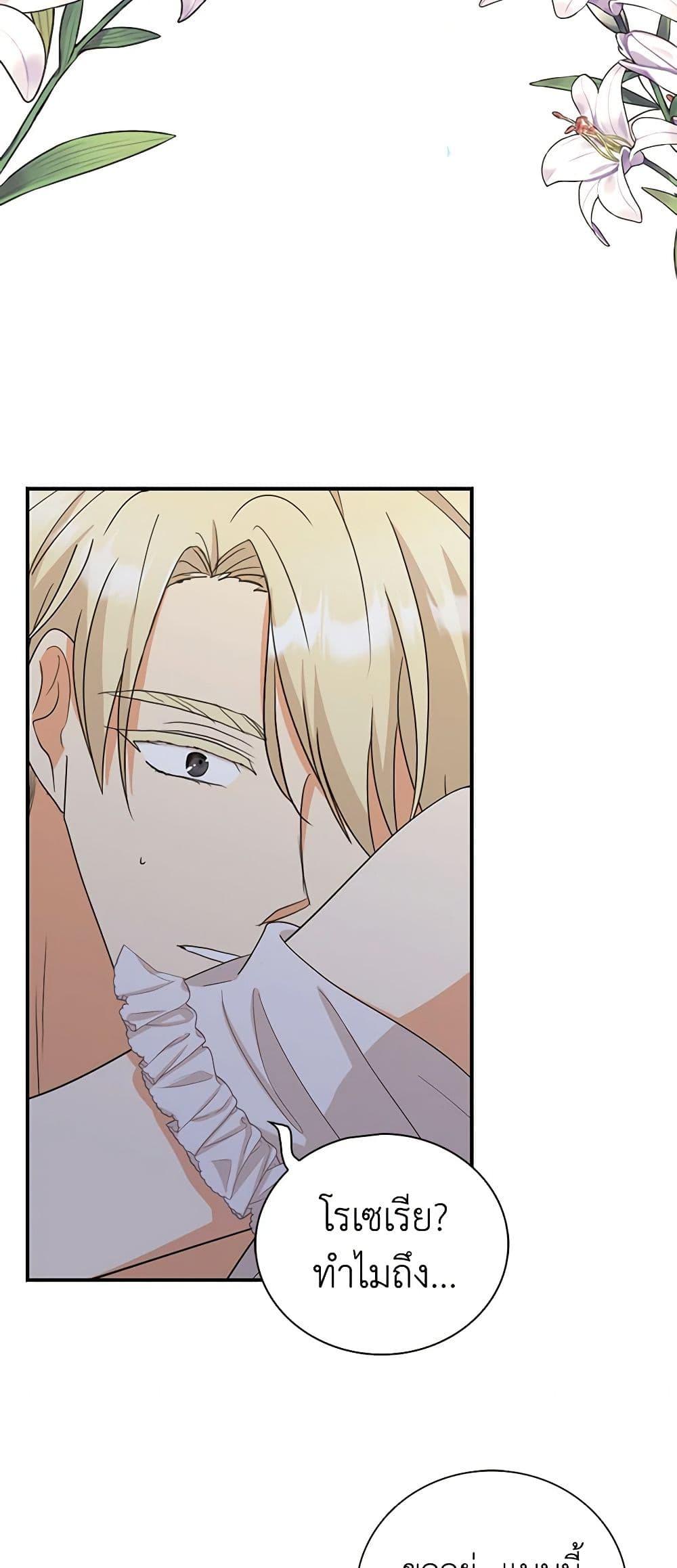 Manga-lc-com อ่านมังงะ อ่านการ์ตูน ออนไลน์ ฟรี I Became the Villain’s Mother ตอนที่ 1 2 3 4 5 6 7 8 9 10 11 12 13 14 ฟรี ไม่มีโฆษณา Manga-lc - อ่าน มังงะ อ่าน การ์ตูน ออนไลน์ อ่านมังงะ ฟรี