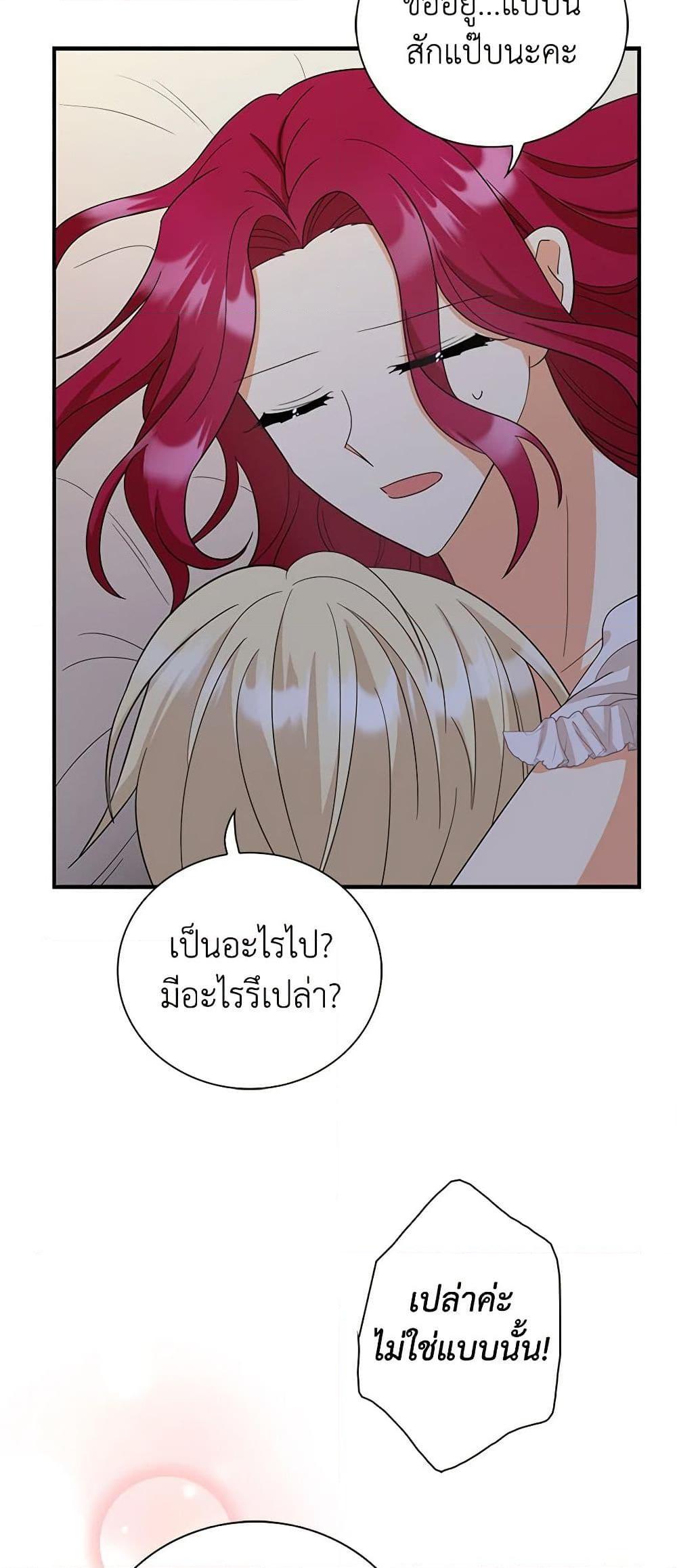 Manga-lc-com อ่านมังงะ อ่านการ์ตูน ออนไลน์ ฟรี I Became the Villain’s Mother ตอนที่ 1 2 3 4 5 6 7 8 9 10 11 12 13 14 ฟรี ไม่มีโฆษณา Manga-lc - อ่าน มังงะ อ่าน การ์ตูน ออนไลน์ อ่านมังงะ ฟรี