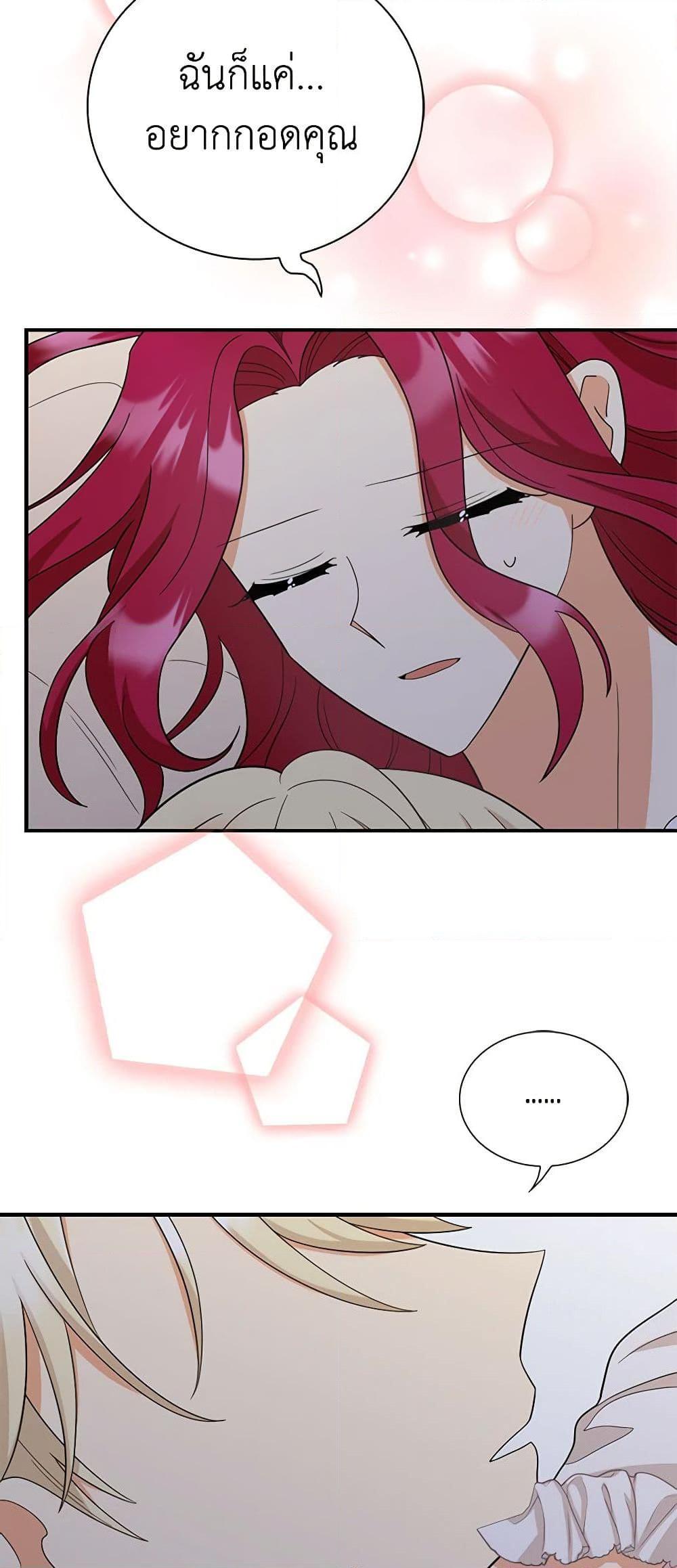 Manga-lc-com อ่านมังงะ อ่านการ์ตูน ออนไลน์ ฟรี I Became the Villain’s Mother ตอนที่ 1 2 3 4 5 6 7 8 9 10 11 12 13 14 ฟรี ไม่มีโฆษณา Manga-lc - อ่าน มังงะ อ่าน การ์ตูน ออนไลน์ อ่านมังงะ ฟรี