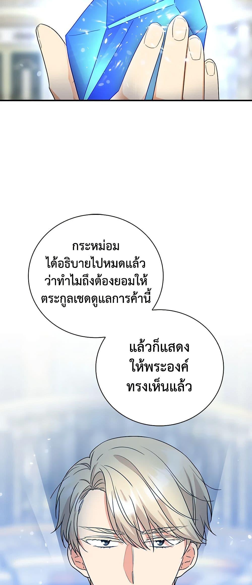 Manga-lc-com อ่านมังงะ อ่านการ์ตูน ออนไลน์ ฟรี I Became the Villain’s Mother ตอนที่ 1 2 3 4 5 6 7 8 9 10 11 12 13 14 ฟรี ไม่มีโฆษณา Manga-lc - อ่าน มังงะ อ่าน การ์ตูน ออนไลน์ อ่านมังงะ ฟรี