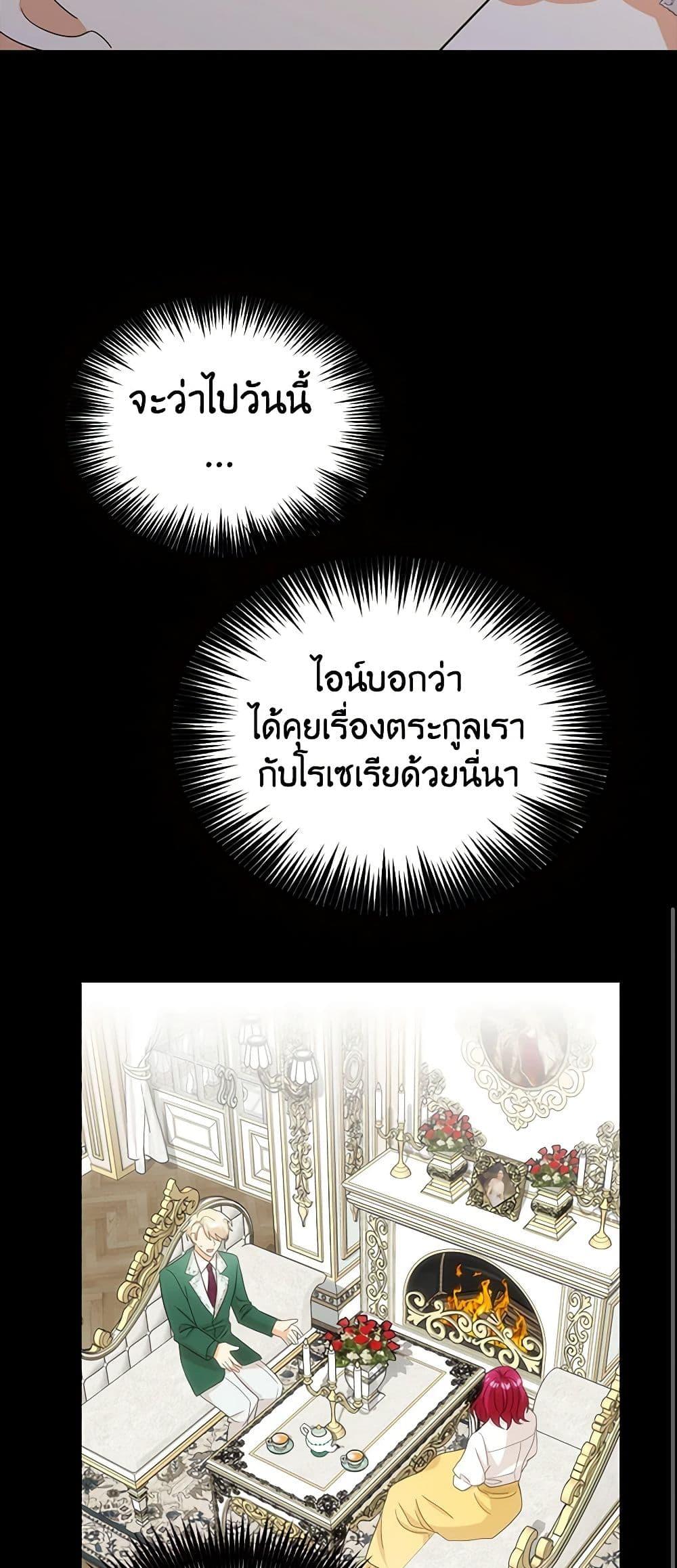Manga-lc-com อ่านมังงะ อ่านการ์ตูน ออนไลน์ ฟรี I Became the Villain’s Mother ตอนที่ 1 2 3 4 5 6 7 8 9 10 11 12 13 14 ฟรี ไม่มีโฆษณา Manga-lc - อ่าน มังงะ อ่าน การ์ตูน ออนไลน์ อ่านมังงะ ฟรี