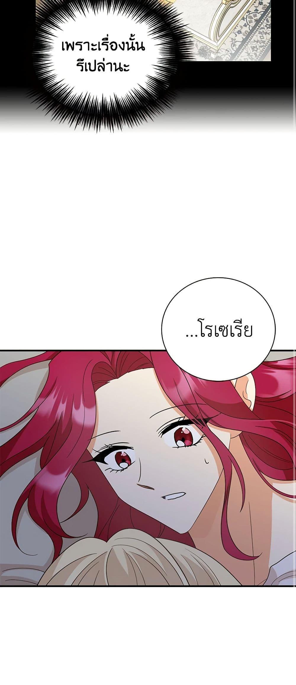 Manga-lc-com อ่านมังงะ อ่านการ์ตูน ออนไลน์ ฟรี I Became the Villain’s Mother ตอนที่ 1 2 3 4 5 6 7 8 9 10 11 12 13 14 ฟรี ไม่มีโฆษณา Manga-lc - อ่าน มังงะ อ่าน การ์ตูน ออนไลน์ อ่านมังงะ ฟรี