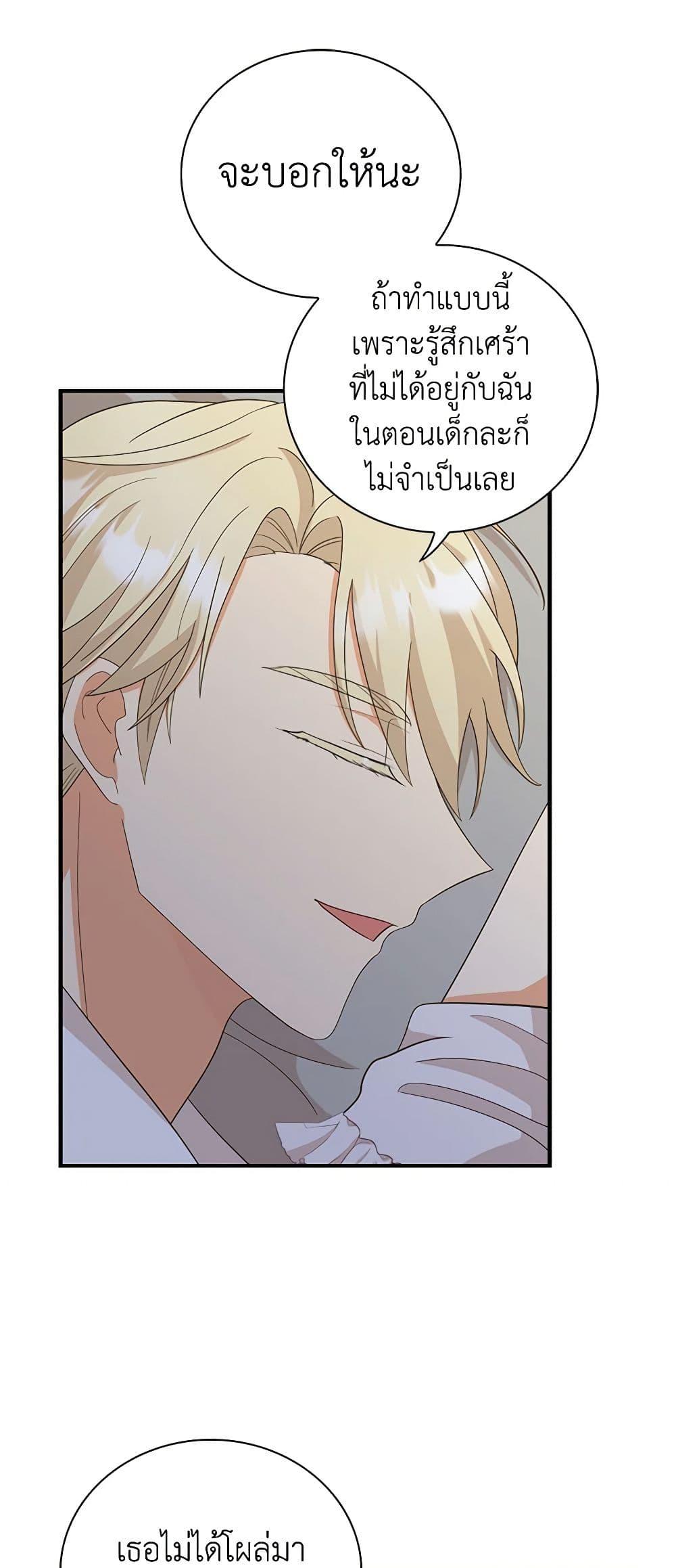 Manga-lc-com อ่านมังงะ อ่านการ์ตูน ออนไลน์ ฟรี I Became the Villain’s Mother ตอนที่ 1 2 3 4 5 6 7 8 9 10 11 12 13 14 ฟรี ไม่มีโฆษณา Manga-lc - อ่าน มังงะ อ่าน การ์ตูน ออนไลน์ อ่านมังงะ ฟรี