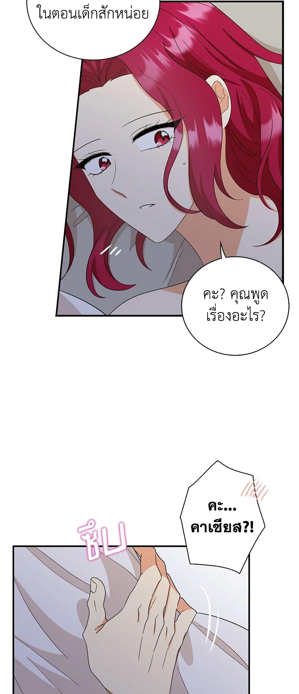 Manga-lc-com อ่านมังงะ อ่านการ์ตูน ออนไลน์ ฟรี I Became the Villain’s Mother ตอนที่ 1 2 3 4 5 6 7 8 9 10 11 12 13 14 ฟรี ไม่มีโฆษณา Manga-lc - อ่าน มังงะ อ่าน การ์ตูน ออนไลน์ อ่านมังงะ ฟรี