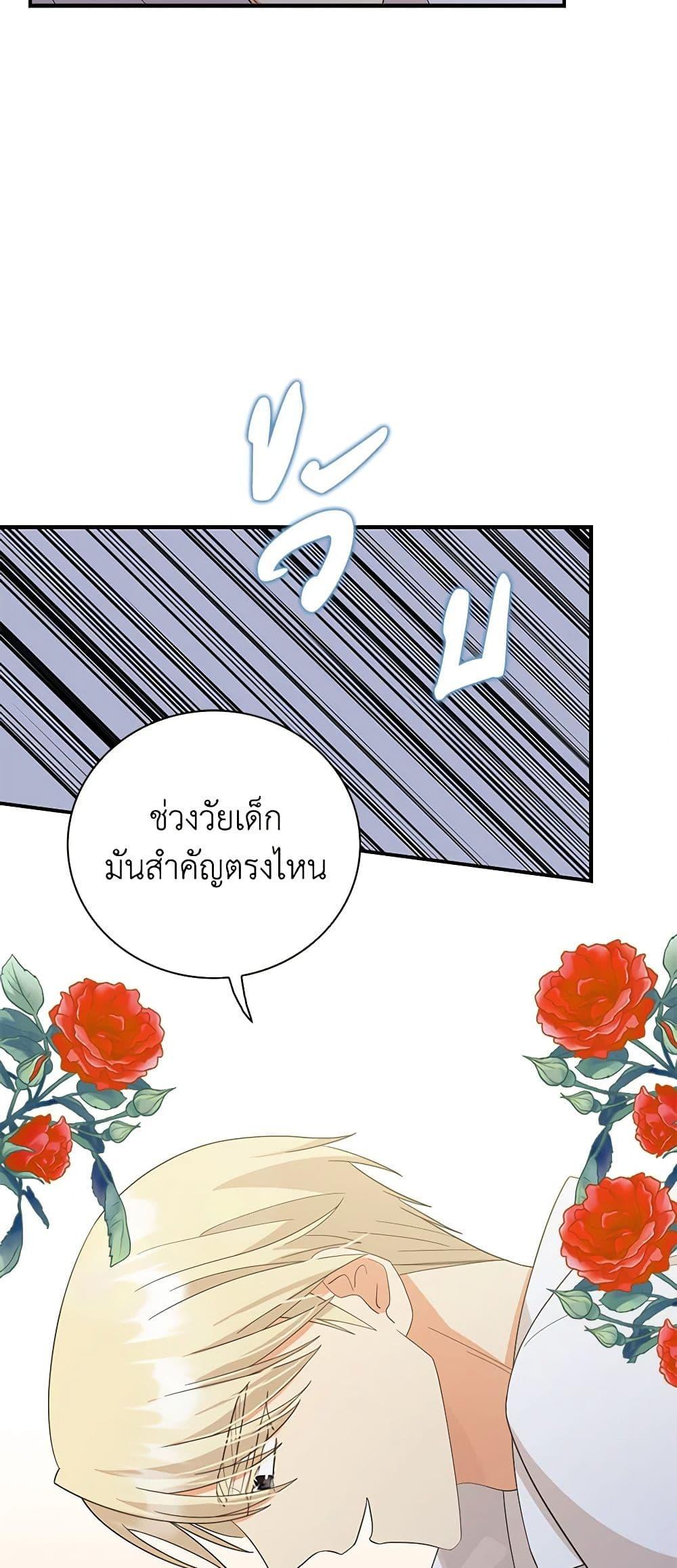 Manga-lc-com อ่านมังงะ อ่านการ์ตูน ออนไลน์ ฟรี I Became the Villain’s Mother ตอนที่ 1 2 3 4 5 6 7 8 9 10 11 12 13 14 ฟรี ไม่มีโฆษณา Manga-lc - อ่าน มังงะ อ่าน การ์ตูน ออนไลน์ อ่านมังงะ ฟรี