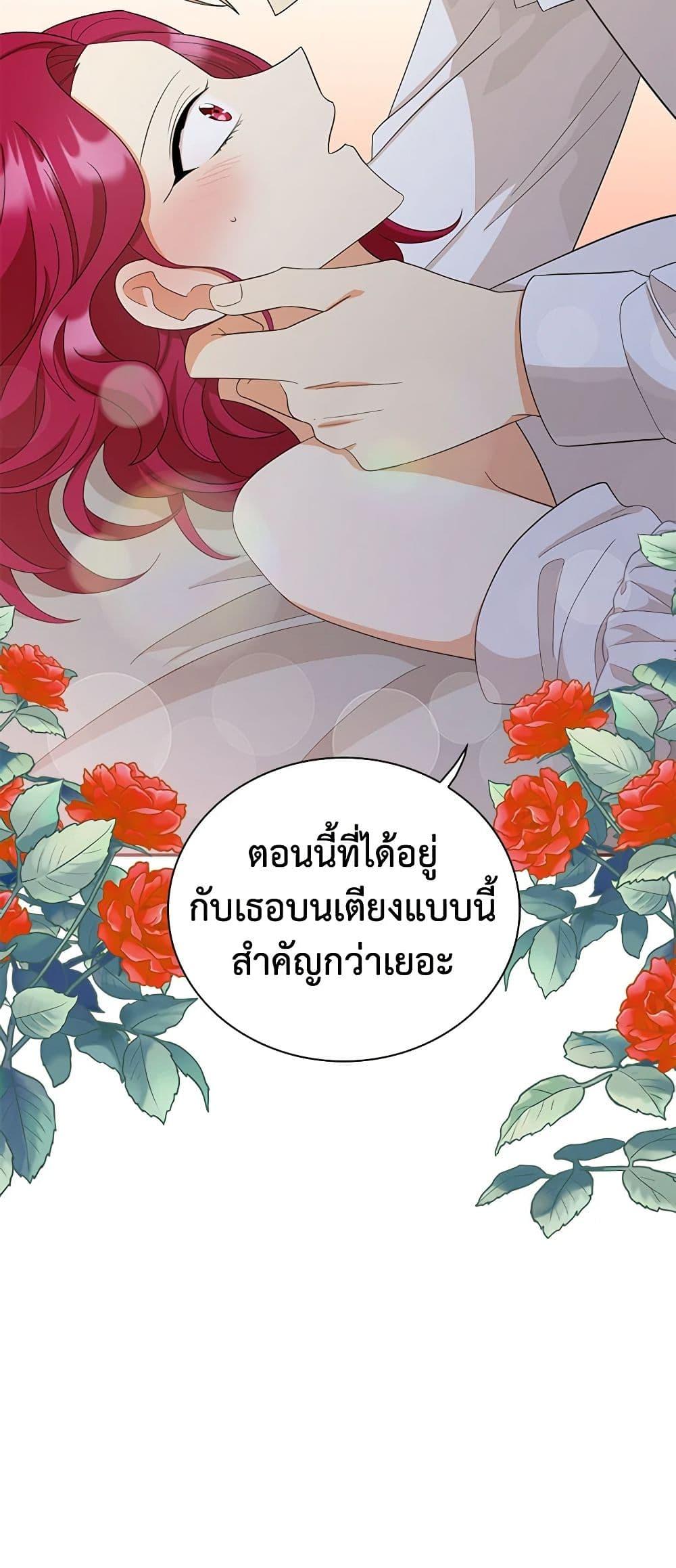 Manga-lc-com อ่านมังงะ อ่านการ์ตูน ออนไลน์ ฟรี I Became the Villain’s Mother ตอนที่ 1 2 3 4 5 6 7 8 9 10 11 12 13 14 ฟรี ไม่มีโฆษณา Manga-lc - อ่าน มังงะ อ่าน การ์ตูน ออนไลน์ อ่านมังงะ ฟรี