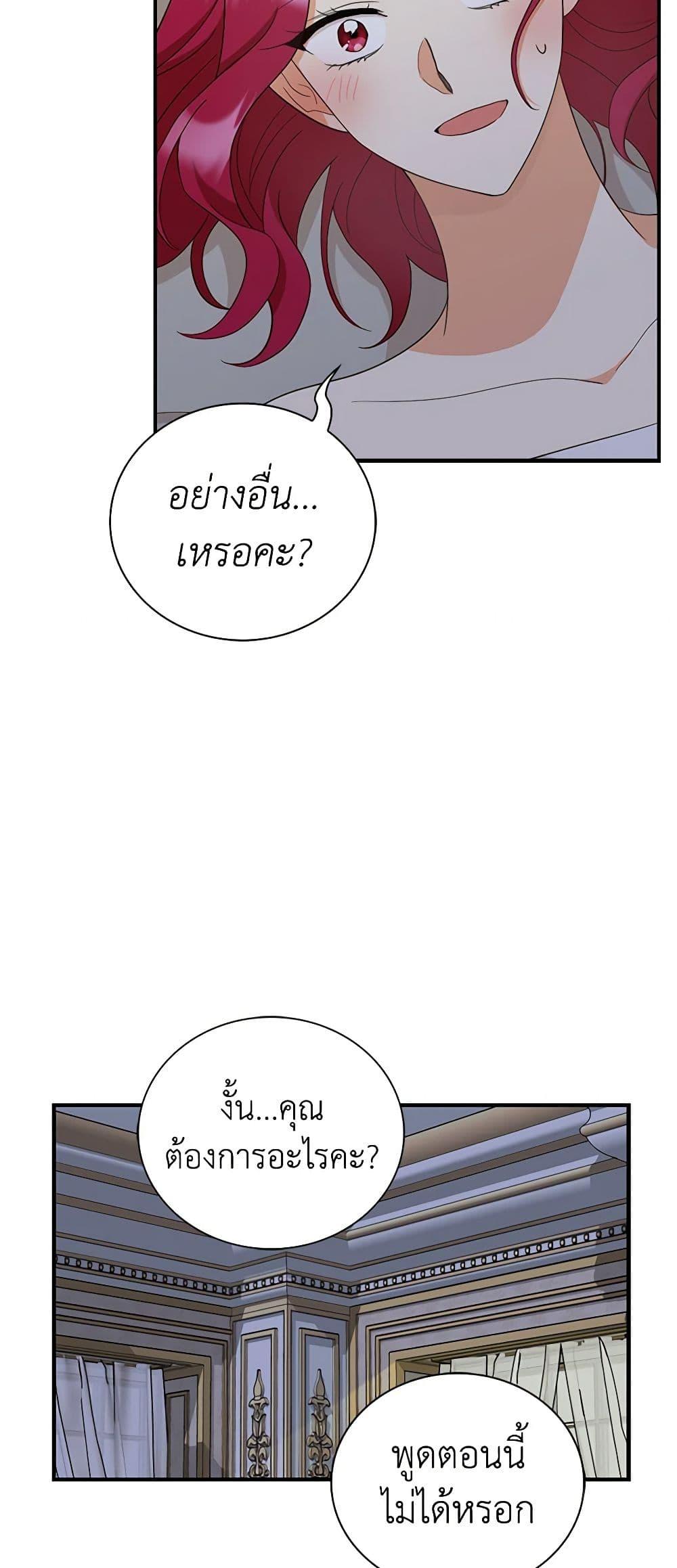 Manga-lc-com อ่านมังงะ อ่านการ์ตูน ออนไลน์ ฟรี I Became the Villain’s Mother ตอนที่ 1 2 3 4 5 6 7 8 9 10 11 12 13 14 ฟรี ไม่มีโฆษณา Manga-lc - อ่าน มังงะ อ่าน การ์ตูน ออนไลน์ อ่านมังงะ ฟรี