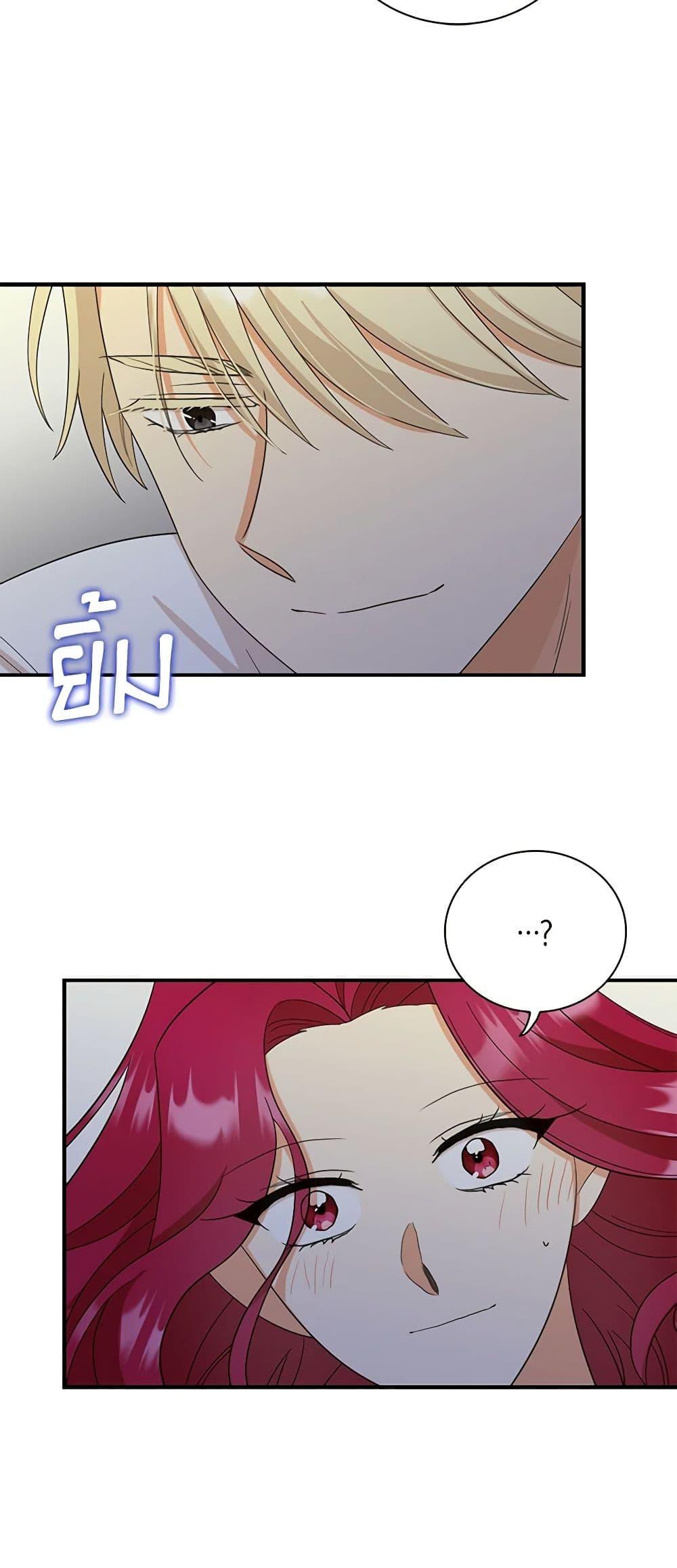 Manga-lc-com อ่านมังงะ อ่านการ์ตูน ออนไลน์ ฟรี I Became the Villain’s Mother ตอนที่ 1 2 3 4 5 6 7 8 9 10 11 12 13 14 ฟรี ไม่มีโฆษณา Manga-lc - อ่าน มังงะ อ่าน การ์ตูน ออนไลน์ อ่านมังงะ ฟรี