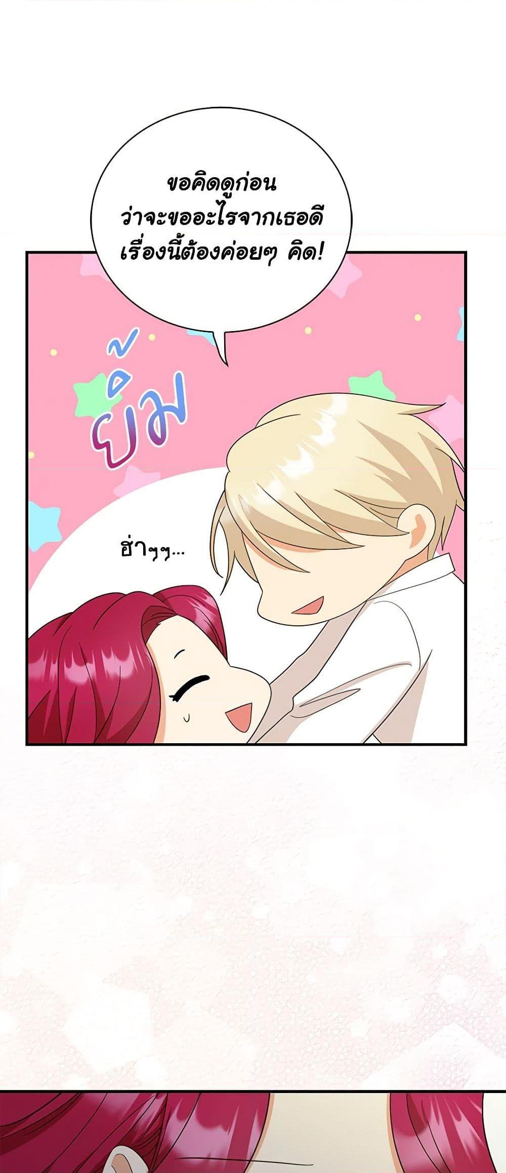 Manga-lc-com อ่านมังงะ อ่านการ์ตูน ออนไลน์ ฟรี I Became the Villain’s Mother ตอนที่ 1 2 3 4 5 6 7 8 9 10 11 12 13 14 ฟรี ไม่มีโฆษณา Manga-lc - อ่าน มังงะ อ่าน การ์ตูน ออนไลน์ อ่านมังงะ ฟรี