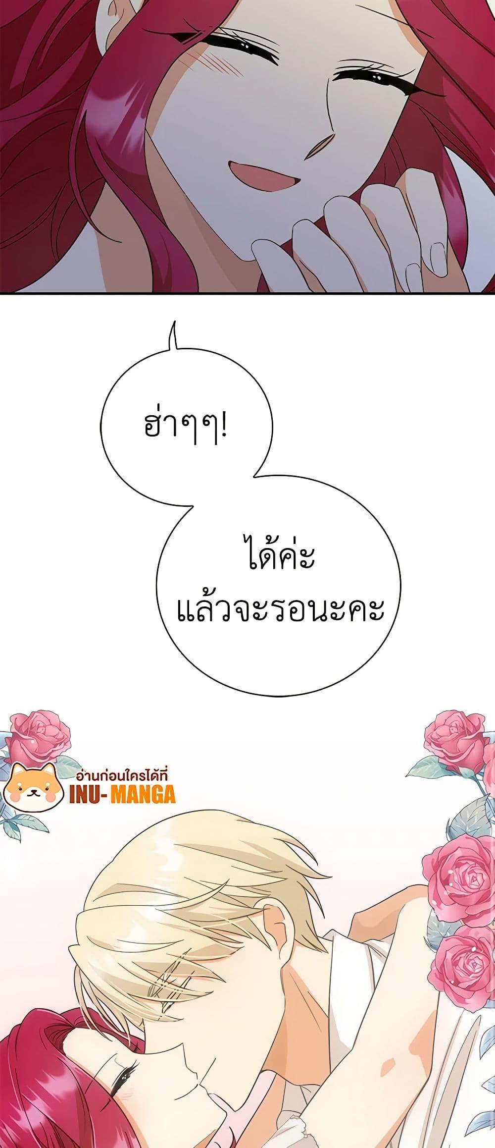 Manga-lc-com อ่านมังงะ อ่านการ์ตูน ออนไลน์ ฟรี I Became the Villain’s Mother ตอนที่ 1 2 3 4 5 6 7 8 9 10 11 12 13 14 ฟรี ไม่มีโฆษณา Manga-lc - อ่าน มังงะ อ่าน การ์ตูน ออนไลน์ อ่านมังงะ ฟรี