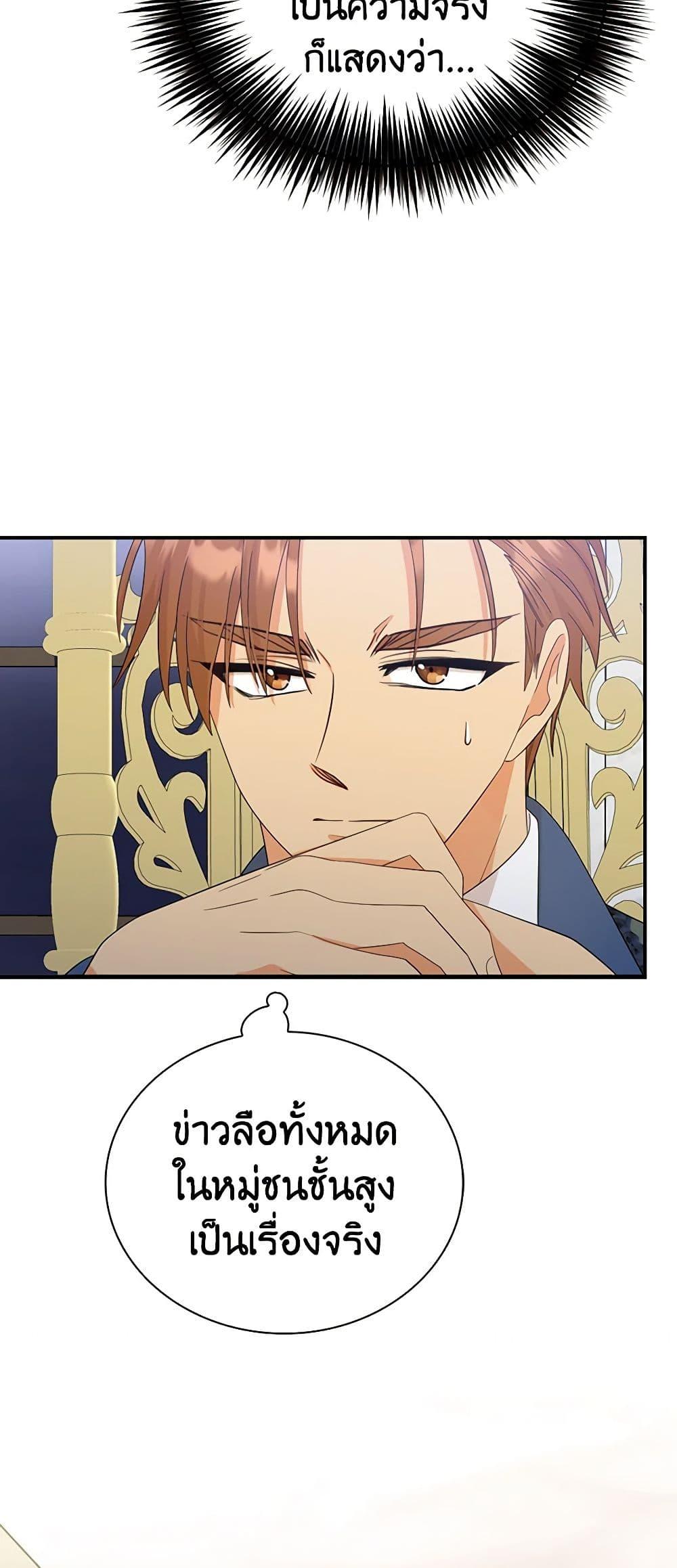 Manga-lc-com อ่านมังงะ อ่านการ์ตูน ออนไลน์ ฟรี I Became the Villain’s Mother ตอนที่ 1 2 3 4 5 6 7 8 9 10 11 12 13 14 ฟรี ไม่มีโฆษณา Manga-lc - อ่าน มังงะ อ่าน การ์ตูน ออนไลน์ อ่านมังงะ ฟรี