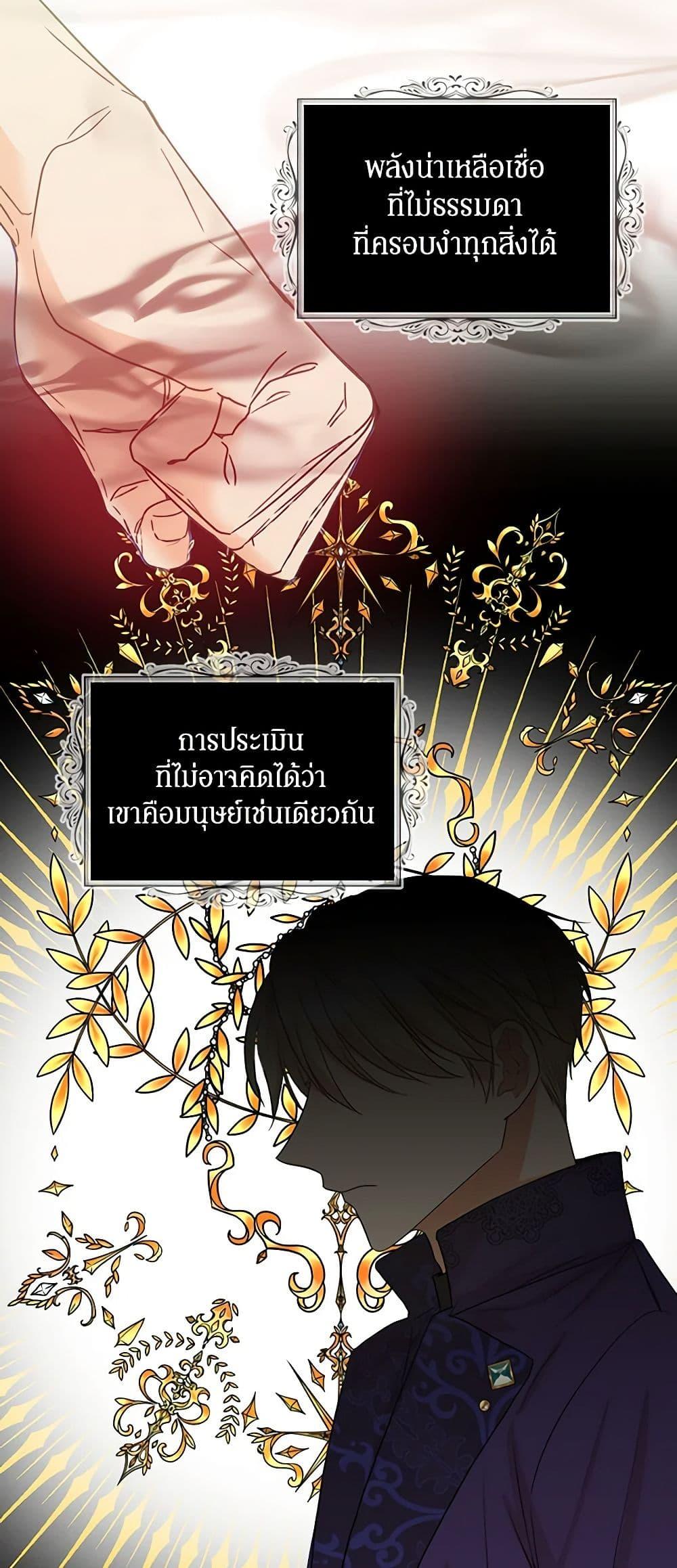 Manga-lc-com อ่านมังงะ อ่านการ์ตูน ออนไลน์ ฟรี I Became the Villain’s Mother ตอนที่ 1 2 3 4 5 6 7 8 9 10 11 12 13 14 ฟรี ไม่มีโฆษณา Manga-lc - อ่าน มังงะ อ่าน การ์ตูน ออนไลน์ อ่านมังงะ ฟรี