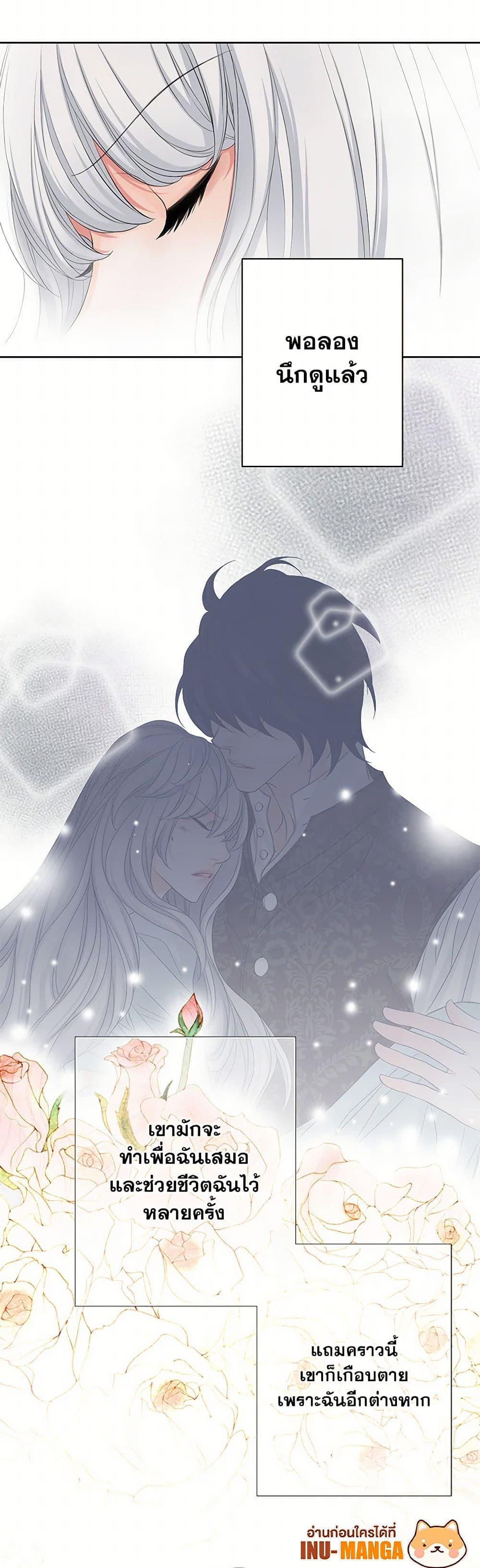 Manga-lc-com อ่านมังงะ อ่านการ์ตูน ออนไลน์ ฟรี The Eighth Bride ตอนที่ 1 2 3 4 5 6 7 8 9 10 11 12 13 14 ฟรี ไม่มีโฆษณา Manga-lc - อ่าน มังงะ อ่าน การ์ตูน ออนไลน์ อ่านมังงะ ฟรี