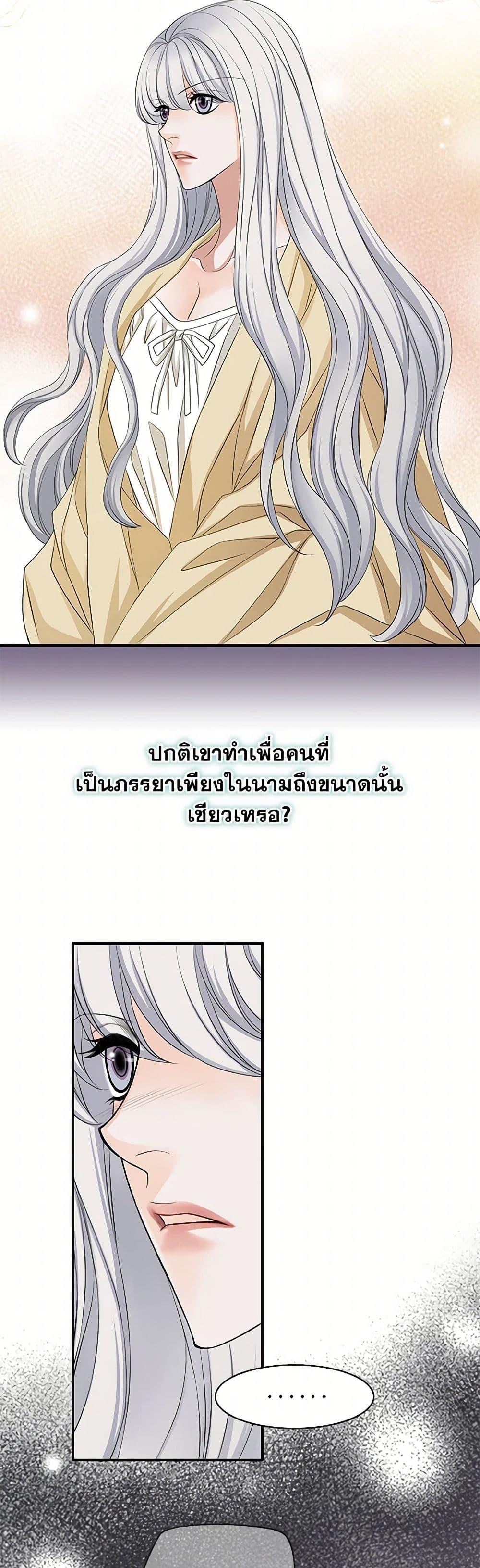 Manga-lc-com อ่านมังงะ อ่านการ์ตูน ออนไลน์ ฟรี The Eighth Bride ตอนที่ 1 2 3 4 5 6 7 8 9 10 11 12 13 14 ฟรี ไม่มีโฆษณา Manga-lc - อ่าน มังงะ อ่าน การ์ตูน ออนไลน์ อ่านมังงะ ฟรี