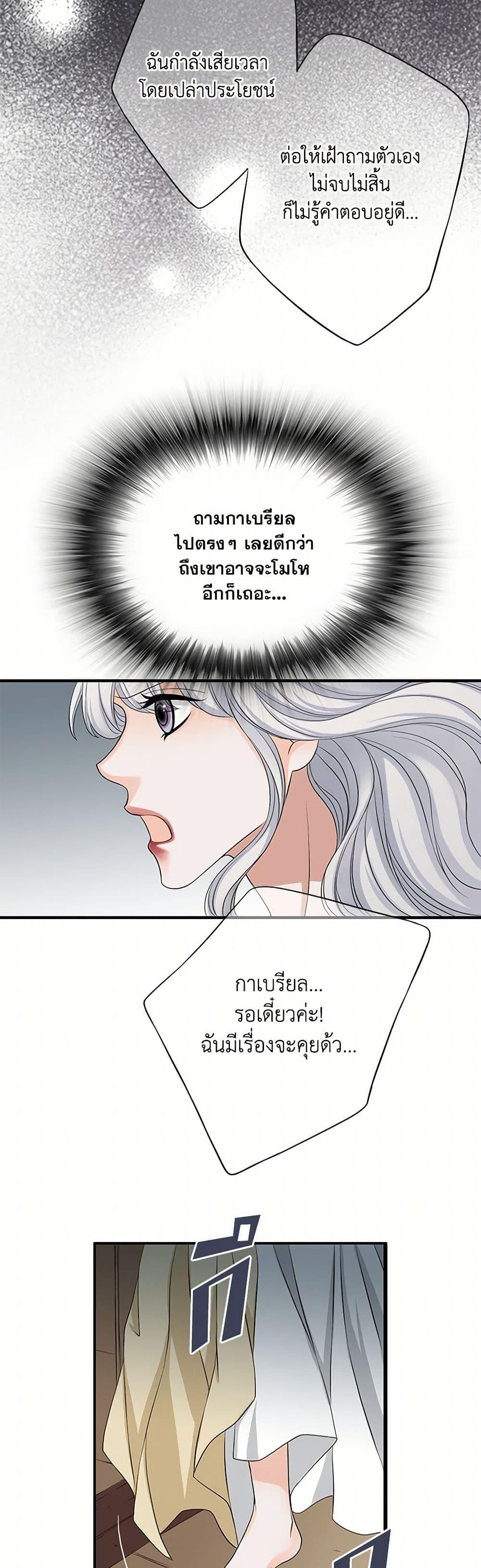 Manga-lc-com อ่านมังงะ อ่านการ์ตูน ออนไลน์ ฟรี The Eighth Bride ตอนที่ 1 2 3 4 5 6 7 8 9 10 11 12 13 14 ฟรี ไม่มีโฆษณา Manga-lc - อ่าน มังงะ อ่าน การ์ตูน ออนไลน์ อ่านมังงะ ฟรี