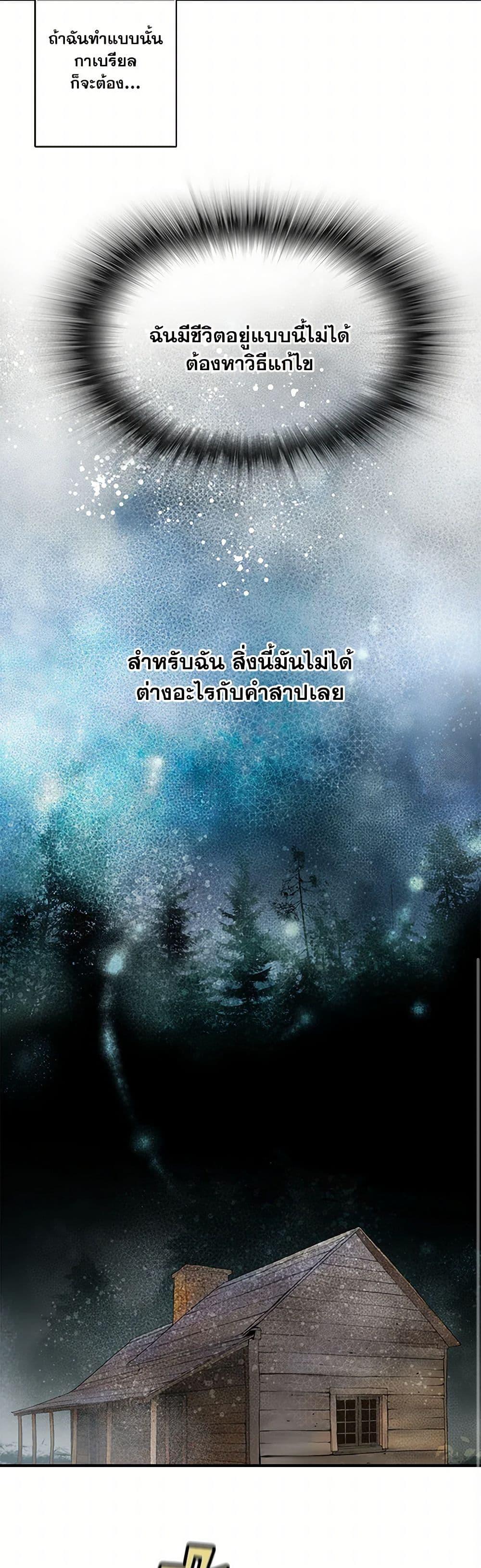 Manga-lc-com อ่านมังงะ อ่านการ์ตูน ออนไลน์ ฟรี The Eighth Bride ตอนที่ 1 2 3 4 5 6 7 8 9 10 11 12 13 14 ฟรี ไม่มีโฆษณา Manga-lc - อ่าน มังงะ อ่าน การ์ตูน ออนไลน์ อ่านมังงะ ฟรี