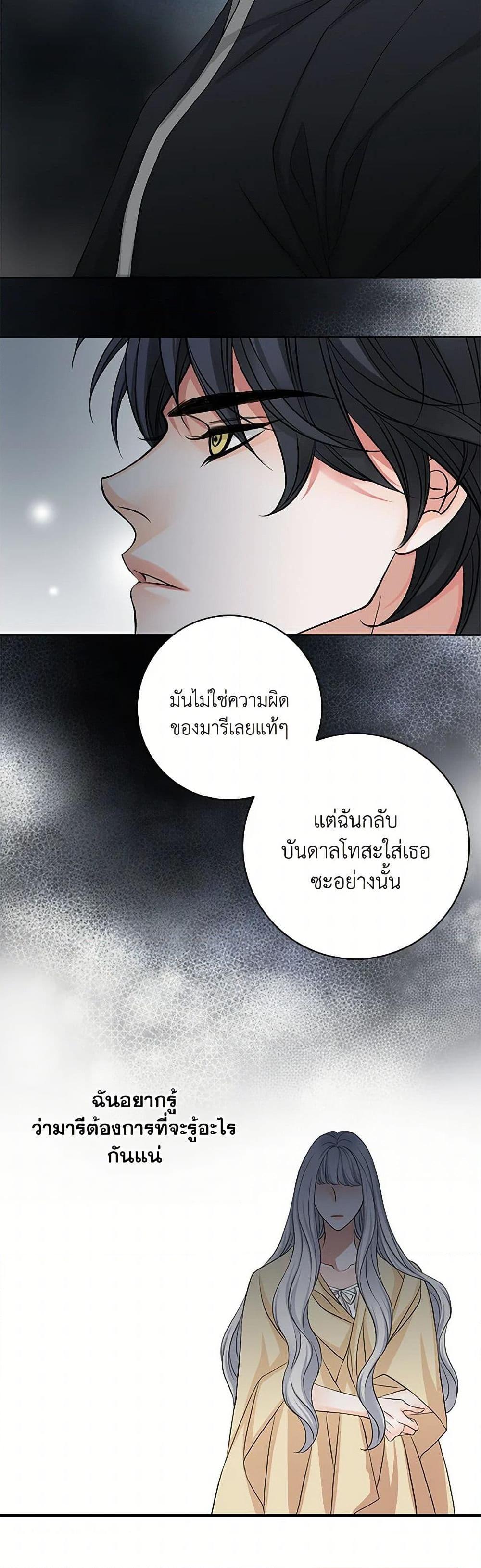 Manga-lc-com อ่านมังงะ อ่านการ์ตูน ออนไลน์ ฟรี The Eighth Bride ตอนที่ 1 2 3 4 5 6 7 8 9 10 11 12 13 14 ฟรี ไม่มีโฆษณา Manga-lc - อ่าน มังงะ อ่าน การ์ตูน ออนไลน์ อ่านมังงะ ฟรี