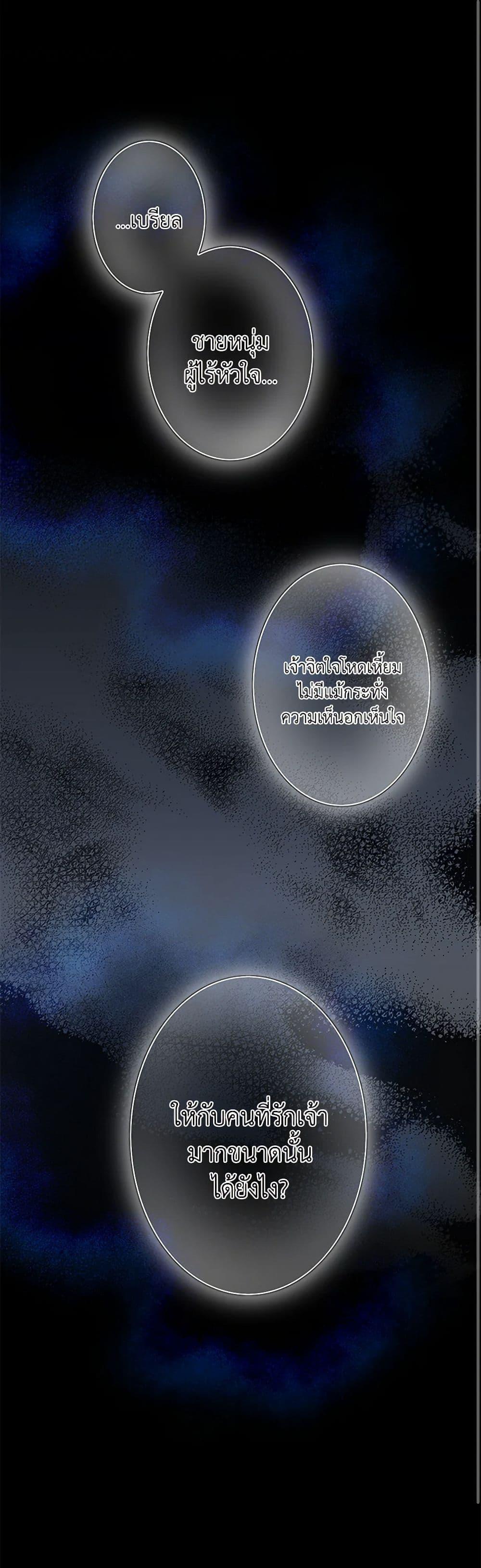 Manga-lc-com อ่านมังงะ อ่านการ์ตูน ออนไลน์ ฟรี The Eighth Bride ตอนที่ 1 2 3 4 5 6 7 8 9 10 11 12 13 14 ฟรี ไม่มีโฆษณา Manga-lc - อ่าน มังงะ อ่าน การ์ตูน ออนไลน์ อ่านมังงะ ฟรี