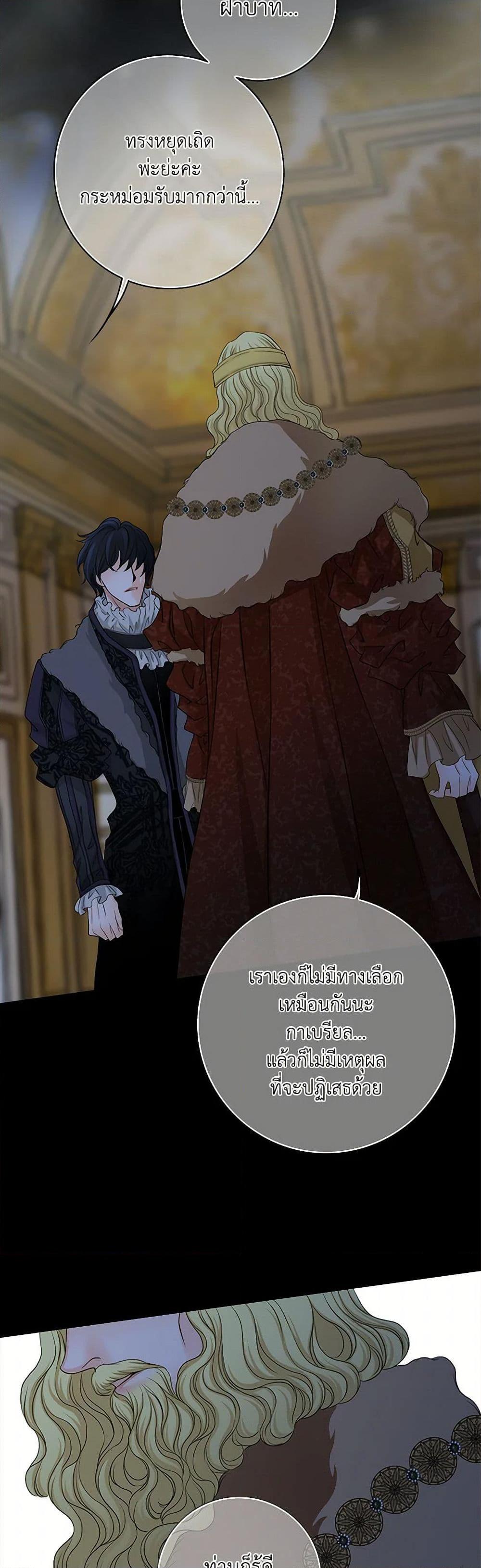 Manga-lc-com อ่านมังงะ อ่านการ์ตูน ออนไลน์ ฟรี The Eighth Bride ตอนที่ 1 2 3 4 5 6 7 8 9 10 11 12 13 14 ฟรี ไม่มีโฆษณา Manga-lc - อ่าน มังงะ อ่าน การ์ตูน ออนไลน์ อ่านมังงะ ฟรี