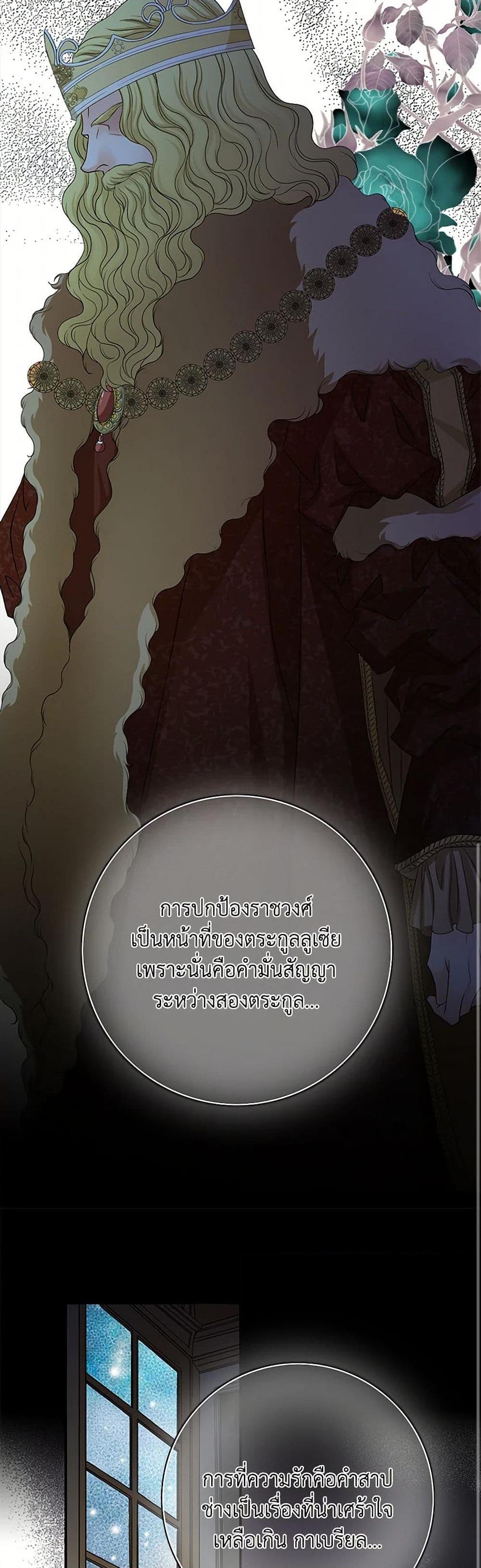 Manga-lc-com อ่านมังงะ อ่านการ์ตูน ออนไลน์ ฟรี The Eighth Bride ตอนที่ 1 2 3 4 5 6 7 8 9 10 11 12 13 14 ฟรี ไม่มีโฆษณา Manga-lc - อ่าน มังงะ อ่าน การ์ตูน ออนไลน์ อ่านมังงะ ฟรี