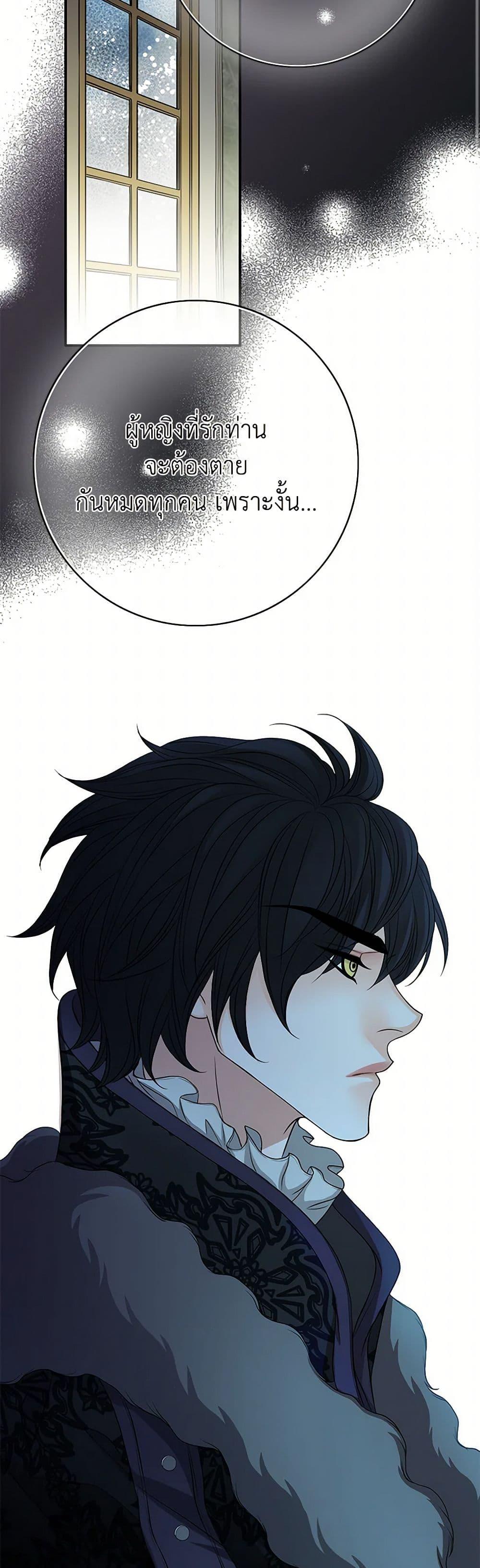 Manga-lc-com อ่านมังงะ อ่านการ์ตูน ออนไลน์ ฟรี The Eighth Bride ตอนที่ 1 2 3 4 5 6 7 8 9 10 11 12 13 14 ฟรี ไม่มีโฆษณา Manga-lc - อ่าน มังงะ อ่าน การ์ตูน ออนไลน์ อ่านมังงะ ฟรี