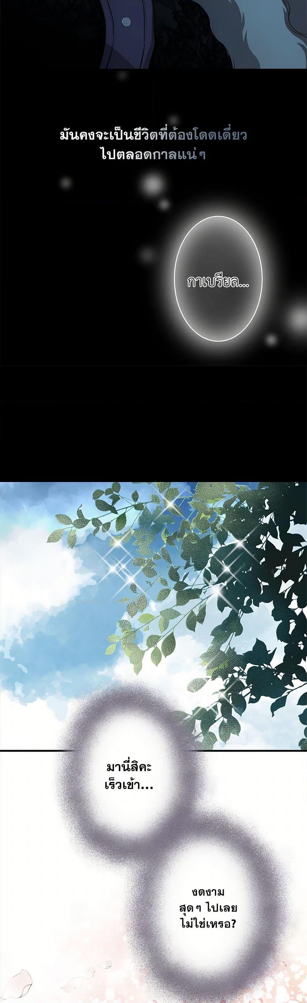 Manga-lc-com อ่านมังงะ อ่านการ์ตูน ออนไลน์ ฟรี The Eighth Bride ตอนที่ 1 2 3 4 5 6 7 8 9 10 11 12 13 14 ฟรี ไม่มีโฆษณา Manga-lc - อ่าน มังงะ อ่าน การ์ตูน ออนไลน์ อ่านมังงะ ฟรี