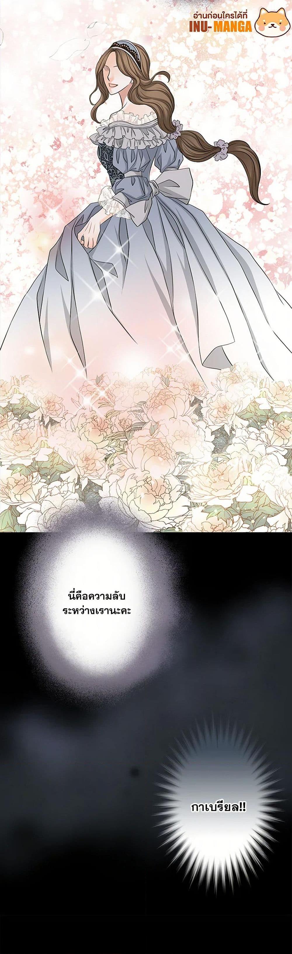 Manga-lc-com อ่านมังงะ อ่านการ์ตูน ออนไลน์ ฟรี The Eighth Bride ตอนที่ 1 2 3 4 5 6 7 8 9 10 11 12 13 14 ฟรี ไม่มีโฆษณา Manga-lc - อ่าน มังงะ อ่าน การ์ตูน ออนไลน์ อ่านมังงะ ฟรี