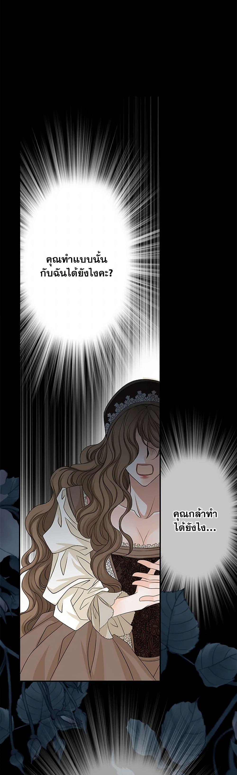 Manga-lc-com อ่านมังงะ อ่านการ์ตูน ออนไลน์ ฟรี The Eighth Bride ตอนที่ 1 2 3 4 5 6 7 8 9 10 11 12 13 14 ฟรี ไม่มีโฆษณา Manga-lc - อ่าน มังงะ อ่าน การ์ตูน ออนไลน์ อ่านมังงะ ฟรี