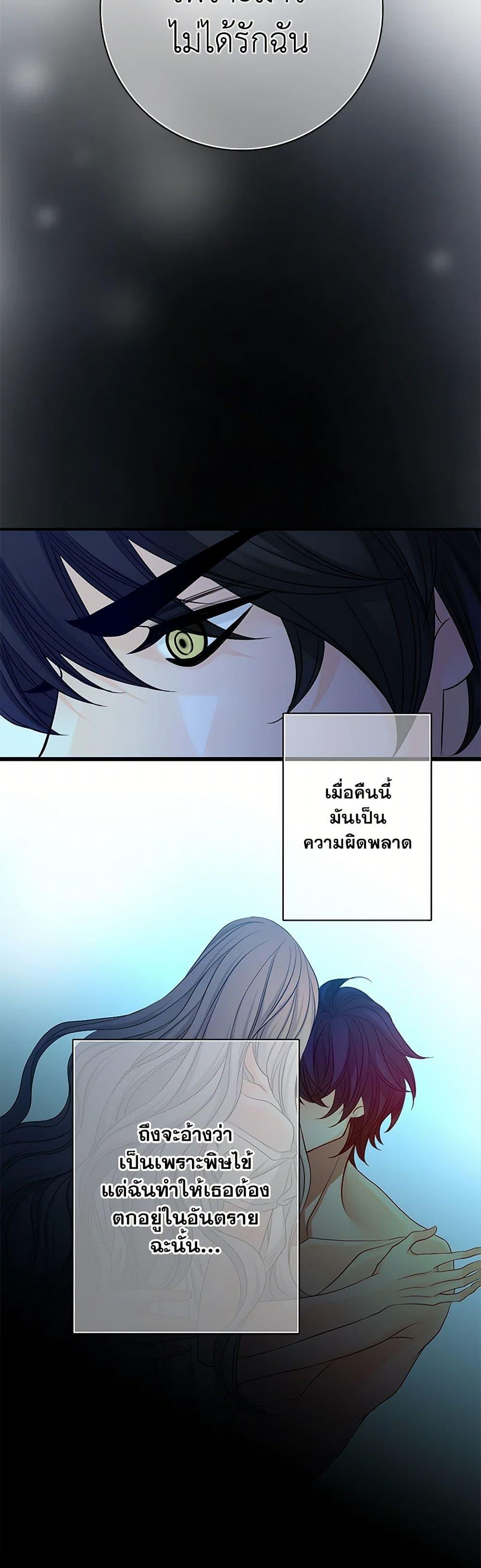 Manga-lc-com อ่านมังงะ อ่านการ์ตูน ออนไลน์ ฟรี The Eighth Bride ตอนที่ 1 2 3 4 5 6 7 8 9 10 11 12 13 14 ฟรี ไม่มีโฆษณา Manga-lc - อ่าน มังงะ อ่าน การ์ตูน ออนไลน์ อ่านมังงะ ฟรี