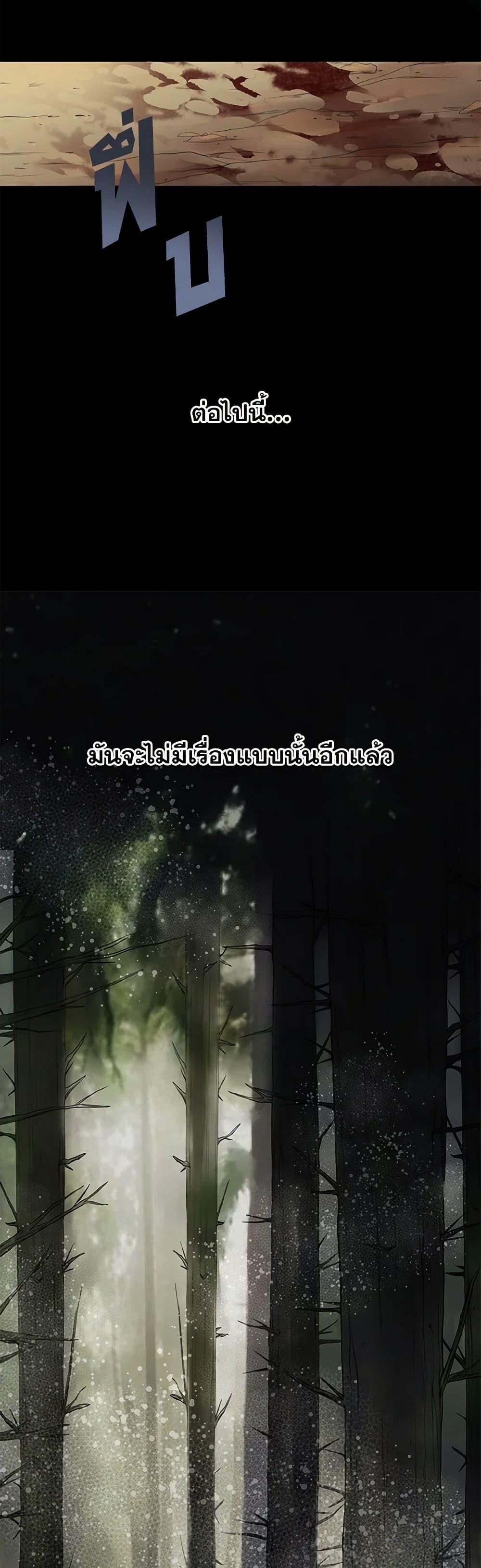 Manga-lc-com อ่านมังงะ อ่านการ์ตูน ออนไลน์ ฟรี The Eighth Bride ตอนที่ 1 2 3 4 5 6 7 8 9 10 11 12 13 14 ฟรี ไม่มีโฆษณา Manga-lc - อ่าน มังงะ อ่าน การ์ตูน ออนไลน์ อ่านมังงะ ฟรี