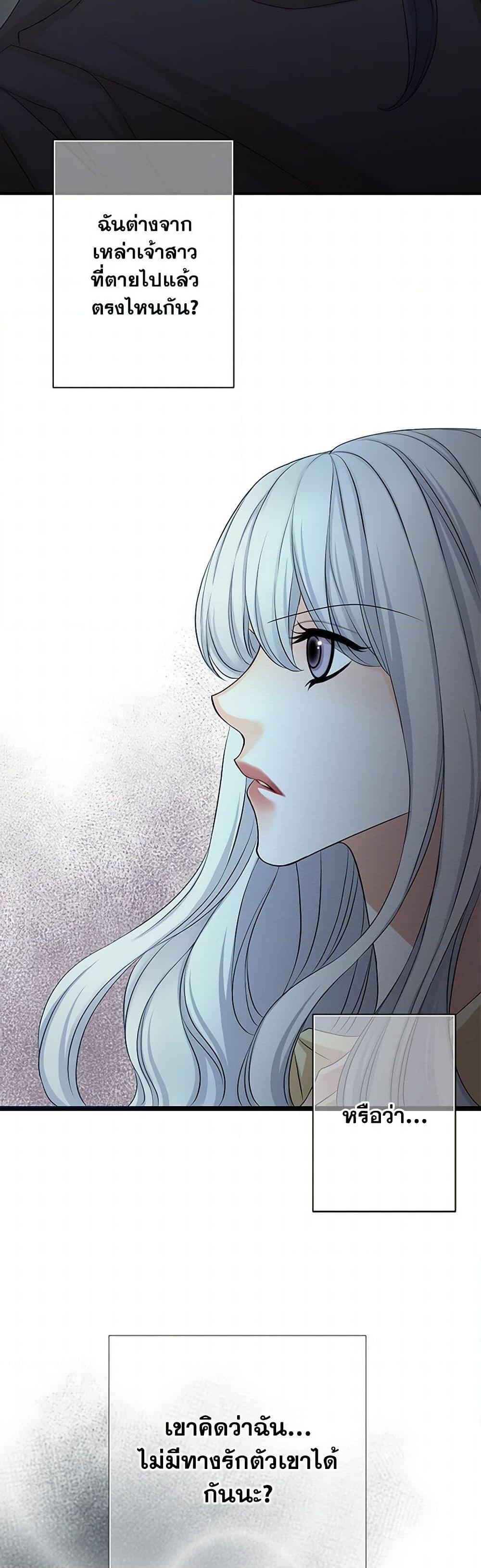 Manga-lc-com อ่านมังงะ อ่านการ์ตูน ออนไลน์ ฟรี The Eighth Bride ตอนที่ 1 2 3 4 5 6 7 8 9 10 11 12 13 14 ฟรี ไม่มีโฆษณา Manga-lc - อ่าน มังงะ อ่าน การ์ตูน ออนไลน์ อ่านมังงะ ฟรี