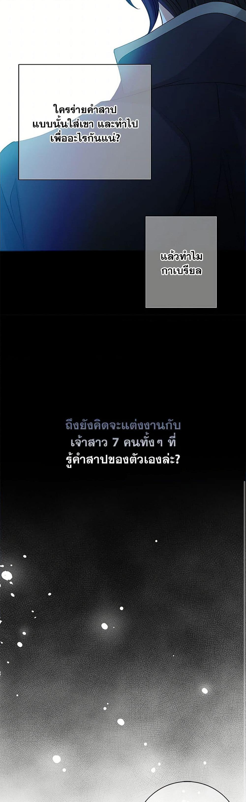 Manga-lc-com อ่านมังงะ อ่านการ์ตูน ออนไลน์ ฟรี The Eighth Bride ตอนที่ 1 2 3 4 5 6 7 8 9 10 11 12 13 14 ฟรี ไม่มีโฆษณา Manga-lc - อ่าน มังงะ อ่าน การ์ตูน ออนไลน์ อ่านมังงะ ฟรี