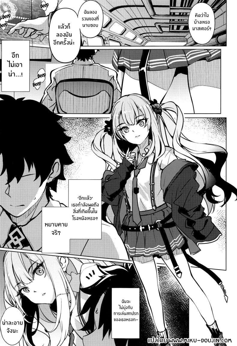Doujin-Lc- อ่าน โดจิน มังฮวา เกาหลี ญี่ปุ่น จีน แปลไทย ฝันที่ไม่เป็นจริงของมารีตัวร้าย(COMIC1☆24) [Part K (Hitsujibane Shinobu)] Waruiko Marie no Negai wa Kanawanai Bad Girl Marie's Wish Won't Come True (Fate Grand Order) ตอนที่ 1 2 3 4 5 6 7 8 9 10 11 12 13 14 ฟรี ไม่มีโฆษณา อ่าน โดจิน Manhwa เกาหลี ญี่ปุ่น จีน เรามีครบ คัดมาให้เน้นๆ โดจิน 18+ รับประกันความฟินโดย  Doujin Lc