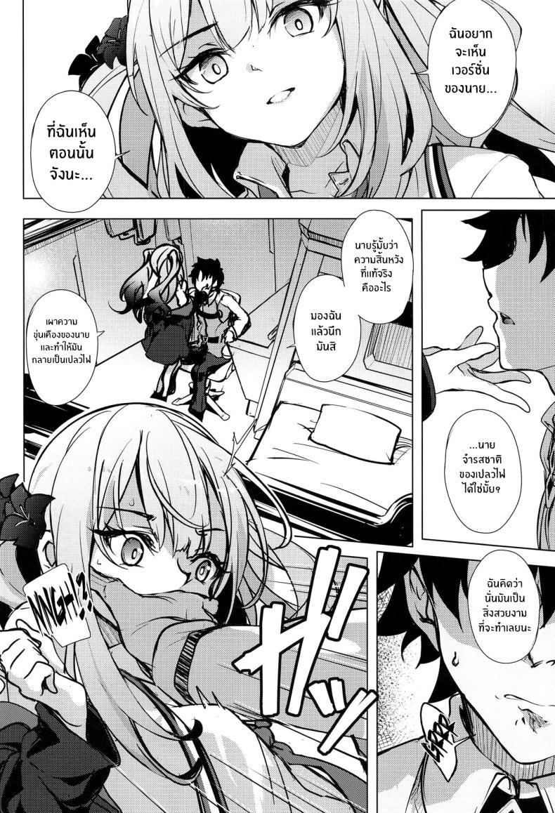 Doujin-Lc- อ่าน โดจิน มังฮวา เกาหลี ญี่ปุ่น จีน แปลไทย ฝันที่ไม่เป็นจริงของมารีตัวร้าย(COMIC1☆24) [Part K (Hitsujibane Shinobu)] Waruiko Marie no Negai wa Kanawanai Bad Girl Marie's Wish Won't Come True (Fate Grand Order) ตอนที่ 1 2 3 4 5 6 7 8 9 10 11 12 13 14 ฟรี ไม่มีโฆษณา อ่าน โดจิน Manhwa เกาหลี ญี่ปุ่น จีน เรามีครบ คัดมาให้เน้นๆ โดจิน 18+ รับประกันความฟินโดย  Doujin Lc